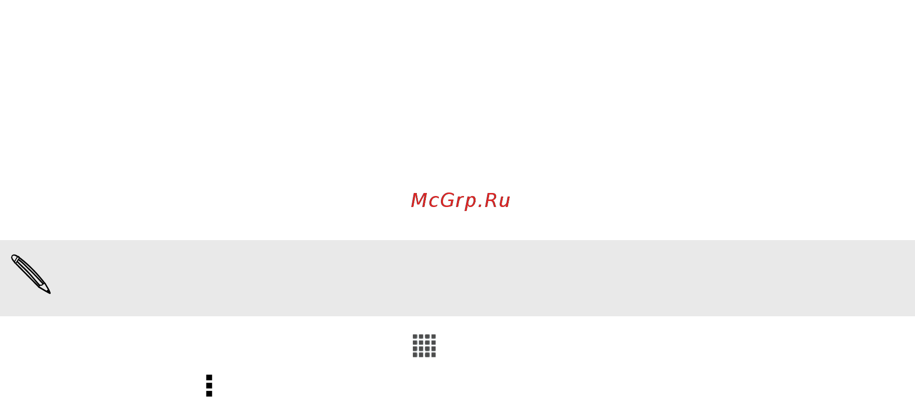 HTC One X 16Gb Grey [159/208] Отправка игр и приложений