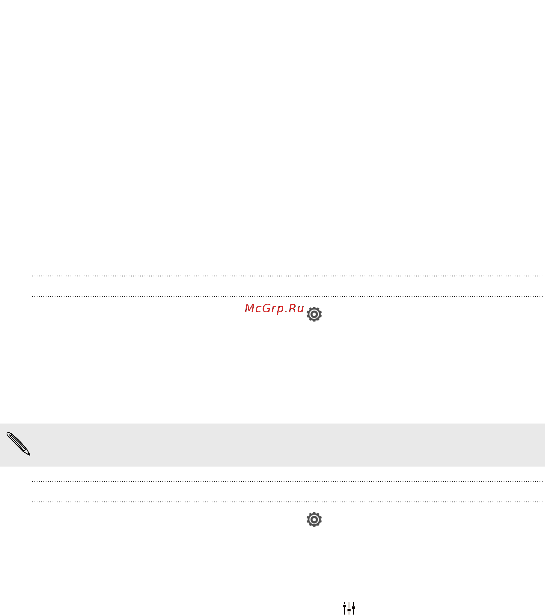 HTC One X 16Gb Grey [180/208] Отключение или отмена сопряжения с bluetooth устройством