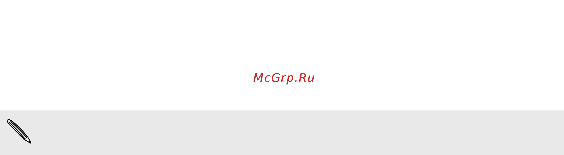 HTC One X 16Gb Grey Инструкция по эксплуатации онлайн [81/208] 75704