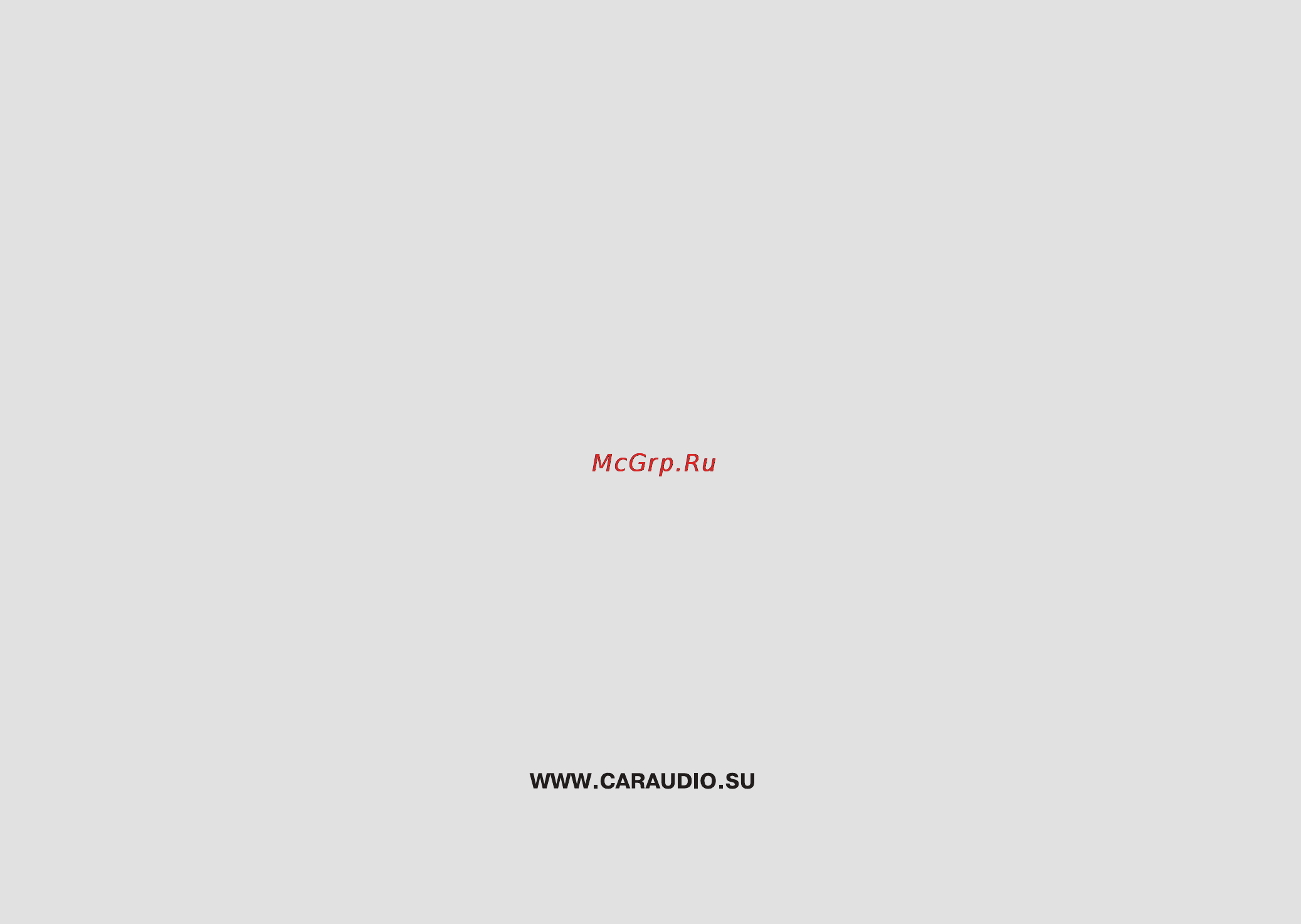 Intro PT-214M Инструкция по эксплуатации онлайн [7/7] 64485
