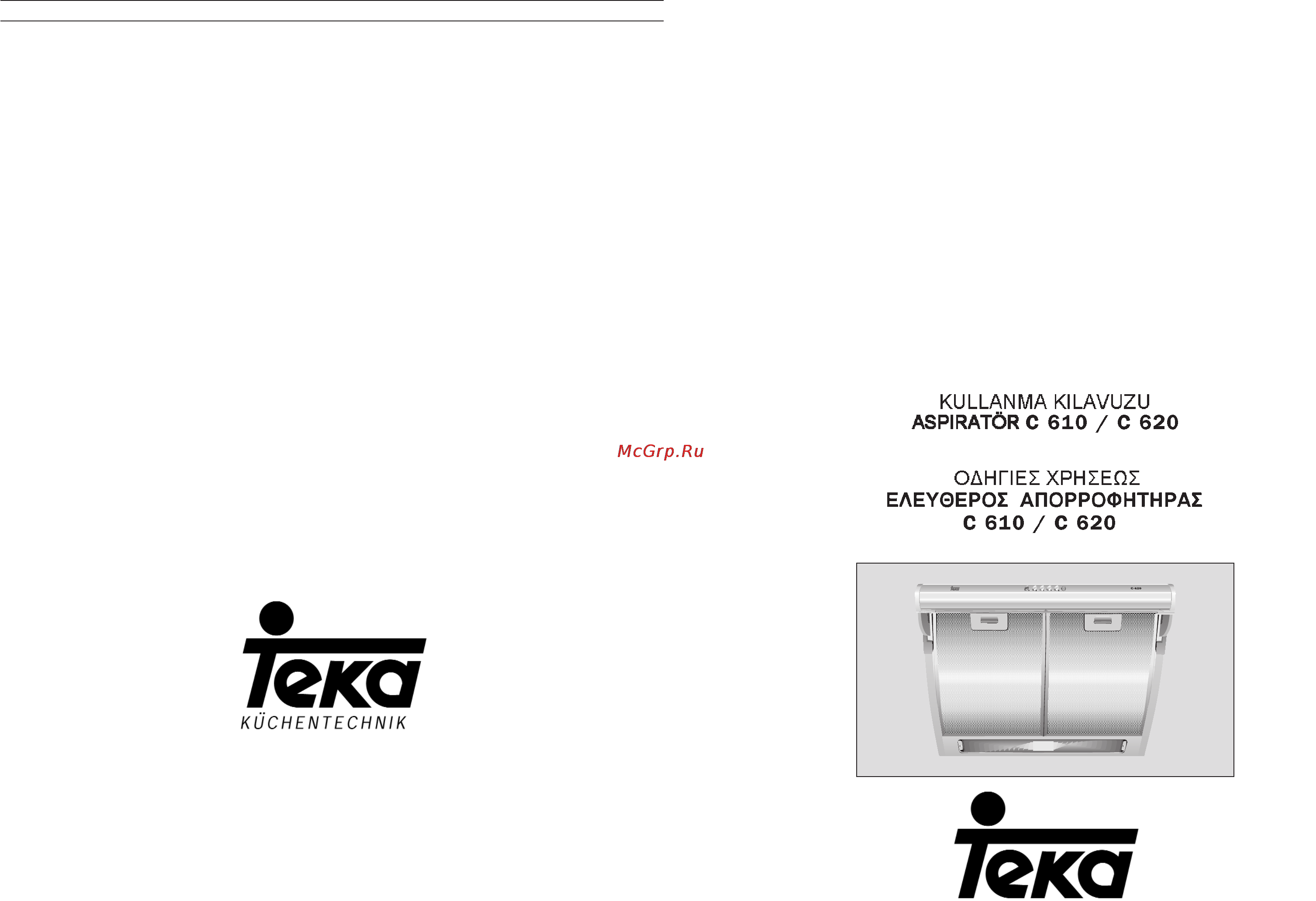 Teka C-610 Инструкция по эксплуатации онлайн
