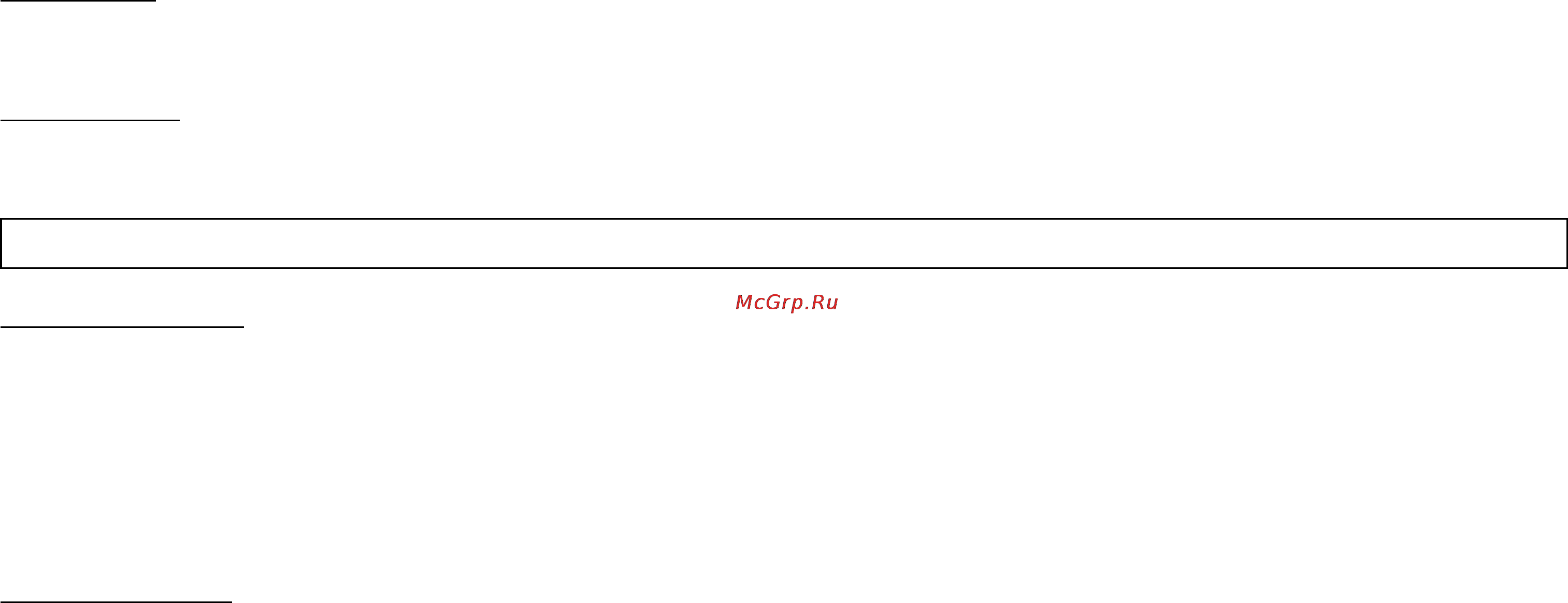 Home Element HE-KT138 [4/5] Методы очистки