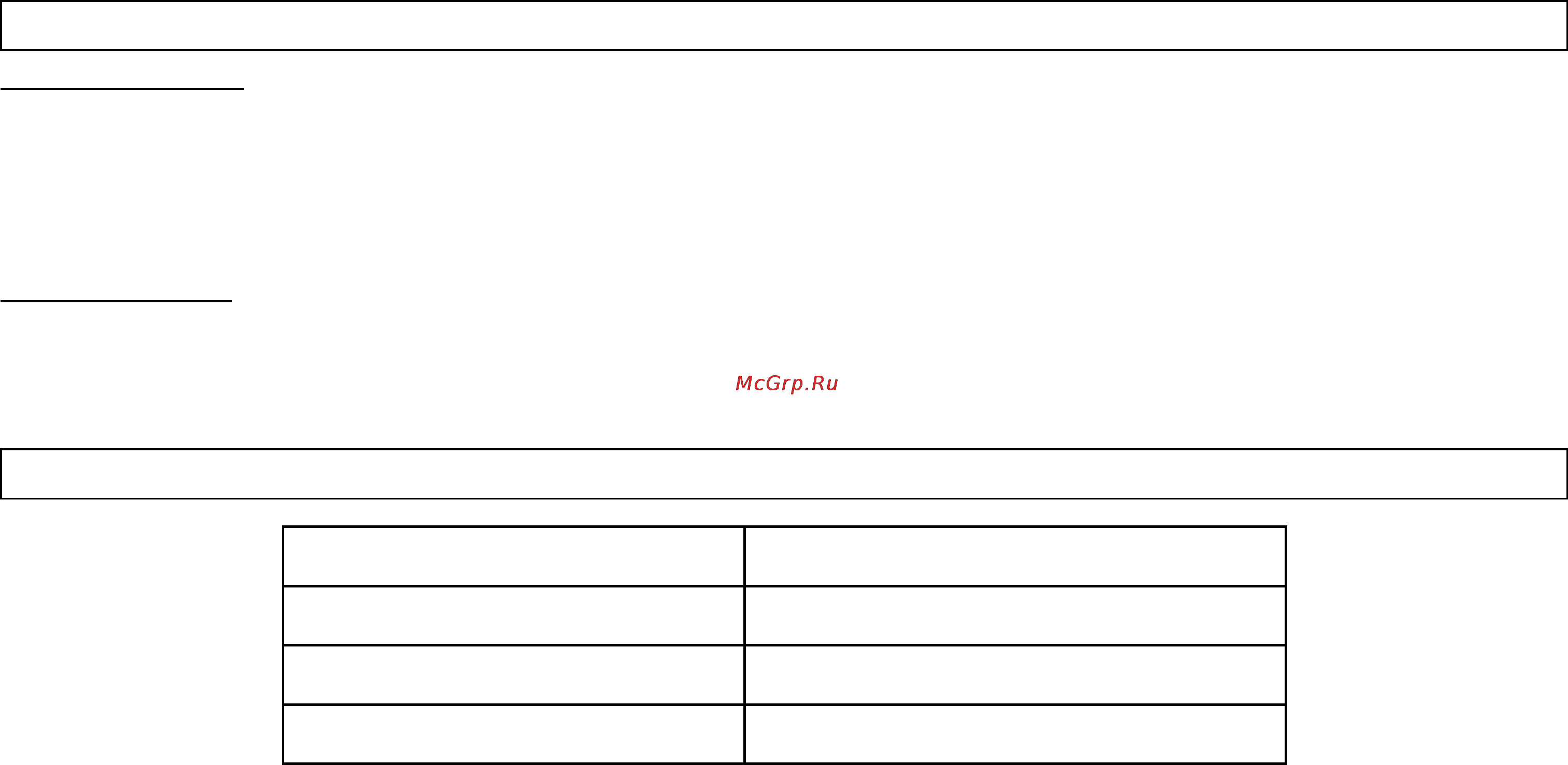 Home Element HE-KT136 [4/4] Методы очистки