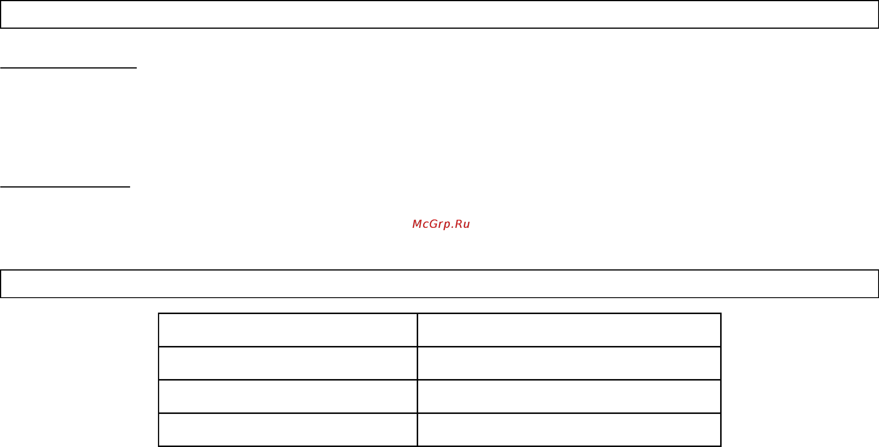 Home Element HE-KT135 [4/4] Методы очистки