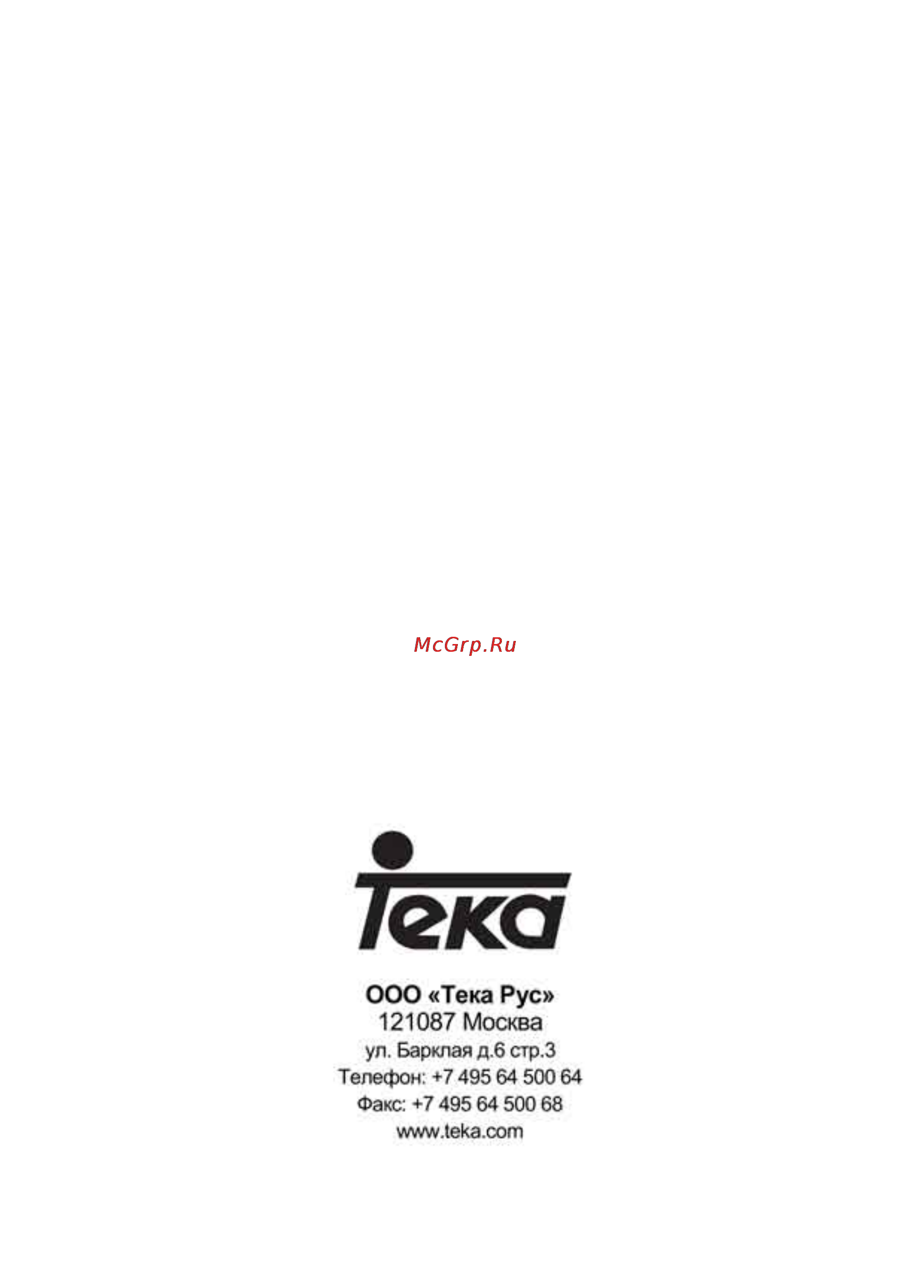 Teka MIRANDA 90/60HP Инструкция по эксплуатации онлайн [6/6] 64565
