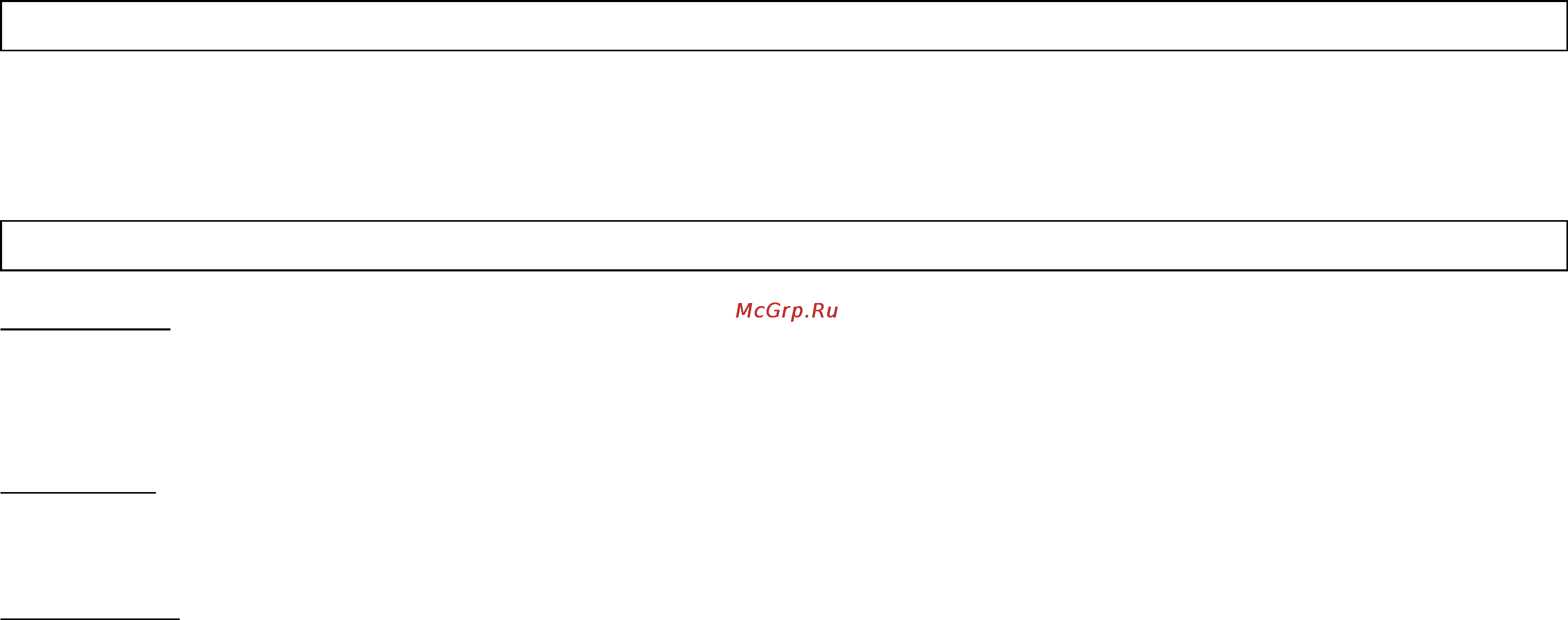 Home Element HE-KT134 [3/4] Наполнение