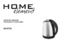 Home Element HE-KT131 Инструкция по эксплуатации
