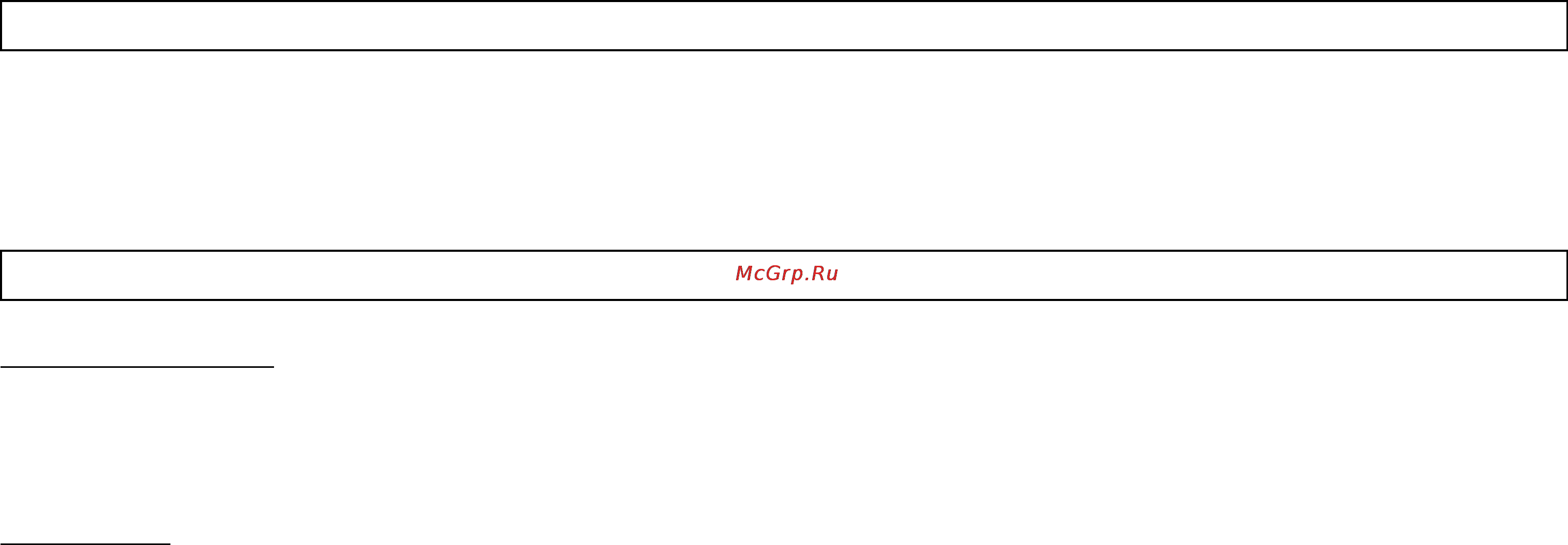 Home Element HE-KT127 [3/5] Перед первым использованием