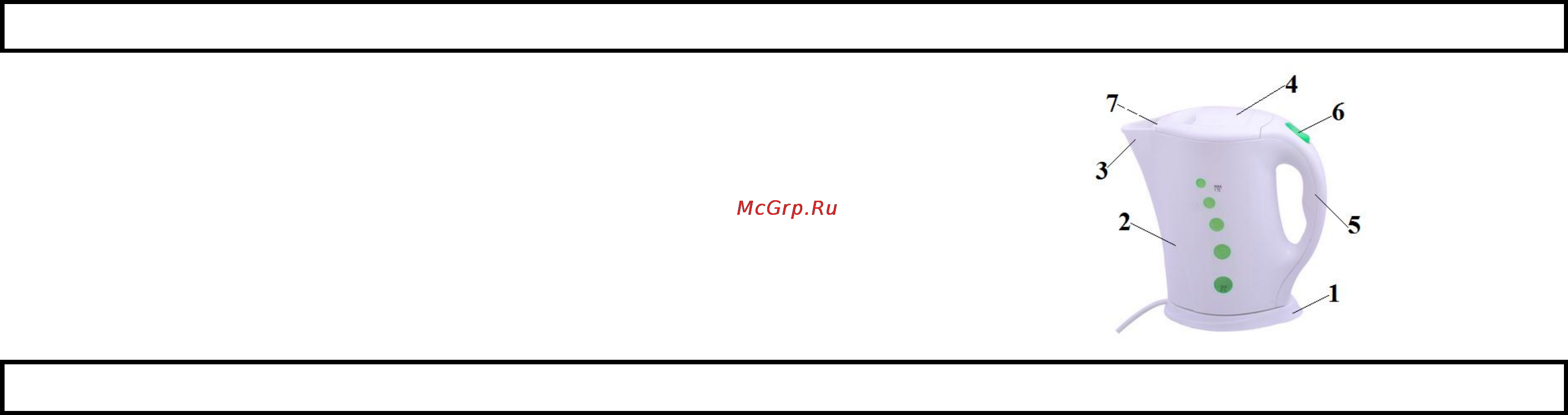 Home Element HE-KT118 [2/5] Меры безопасности