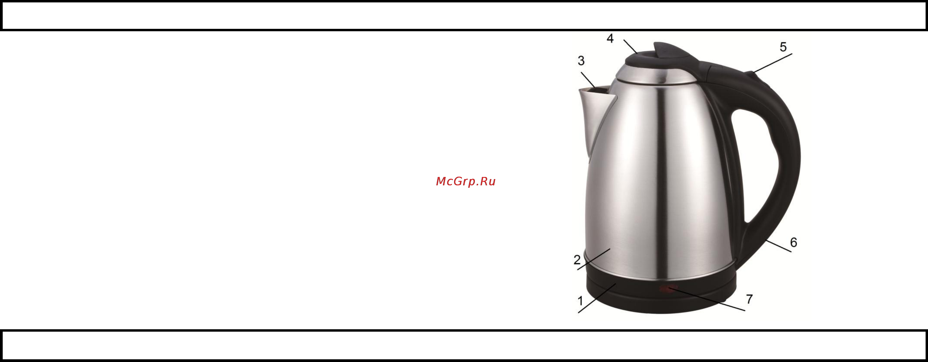 Home Element HE-KT117 [2/4] Меры безопасности