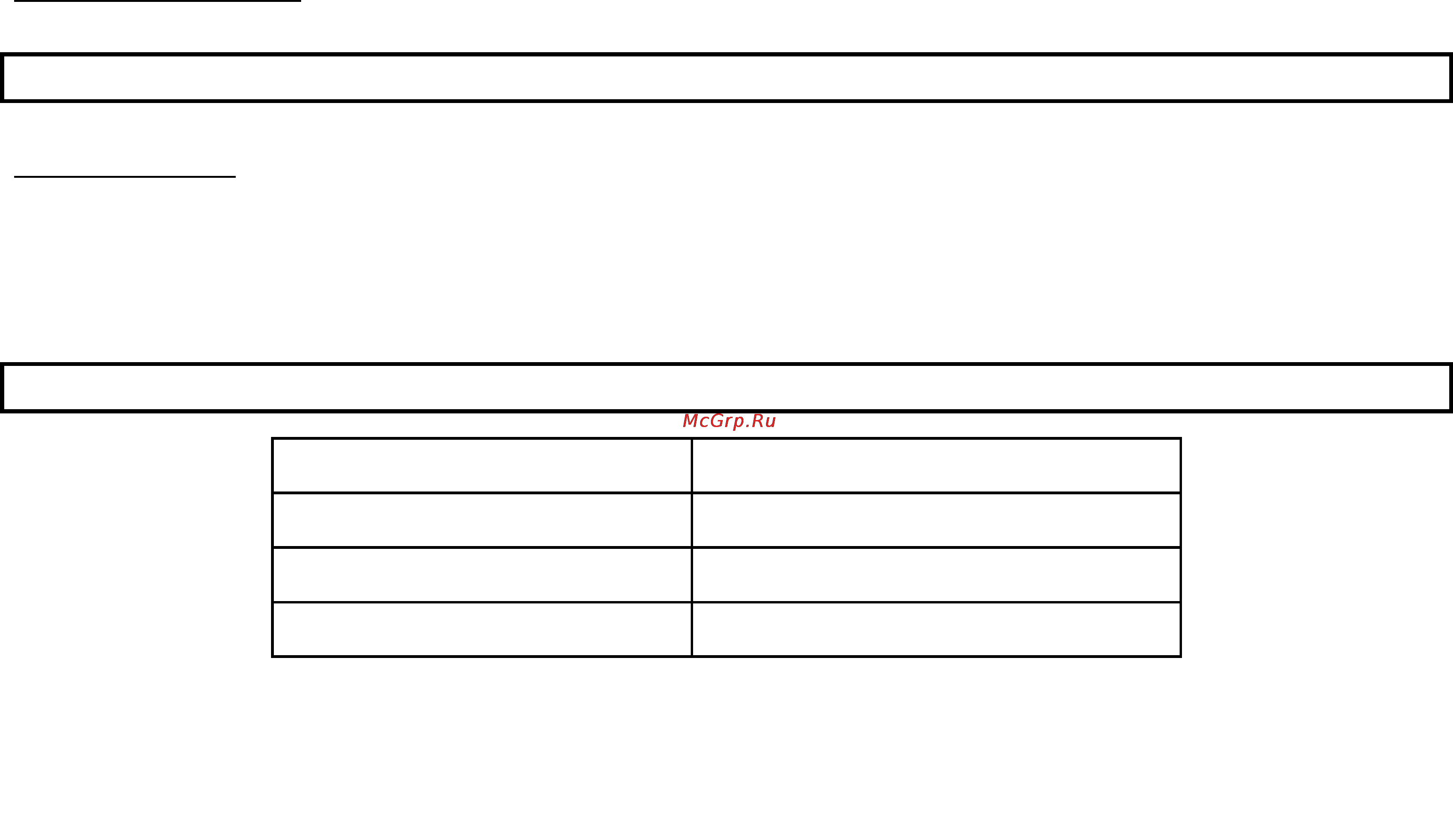 Home Element HE-KT117 [4/4] Технические характеристики