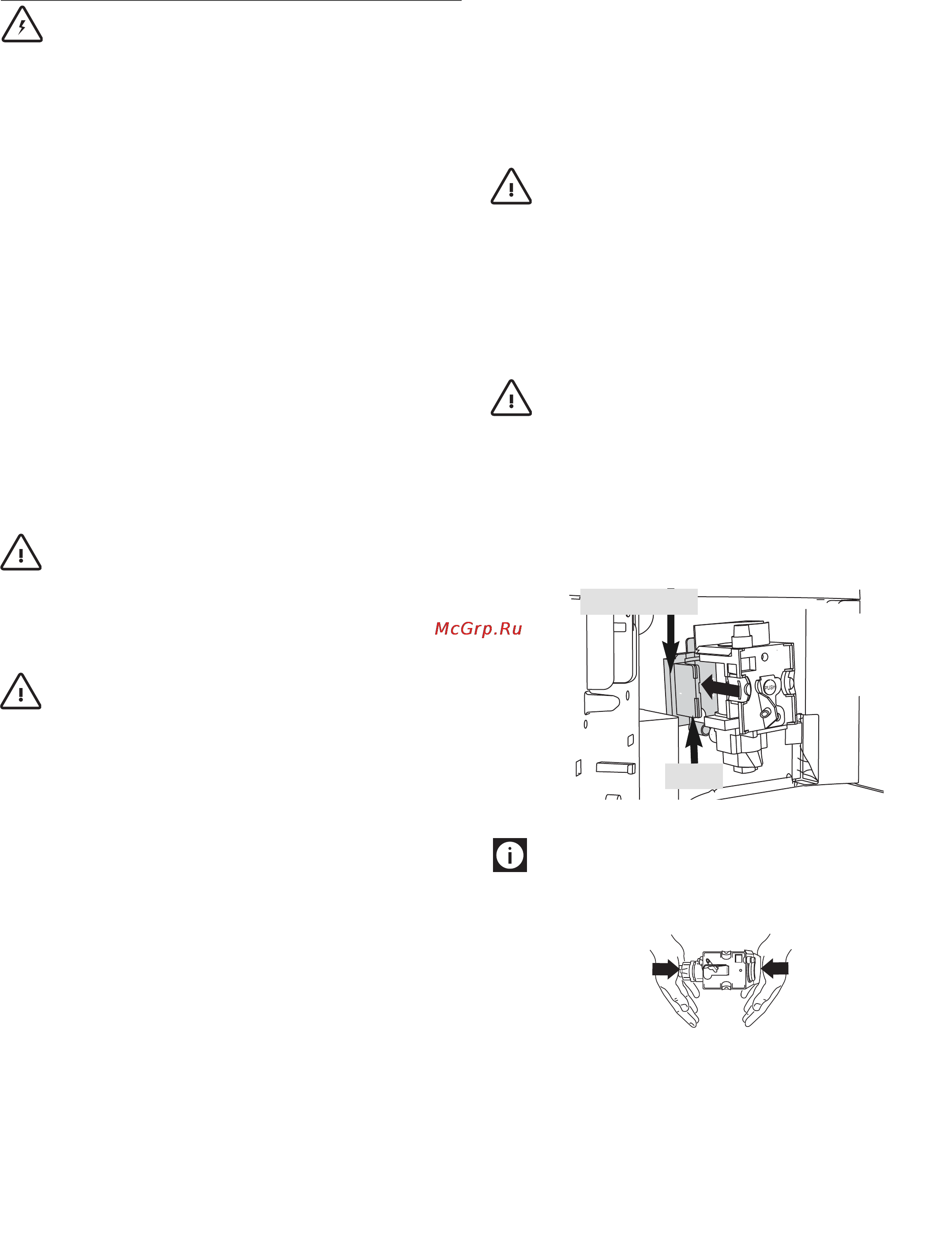 Teka CMX 45 [14/20] Очистка и техобслуживание