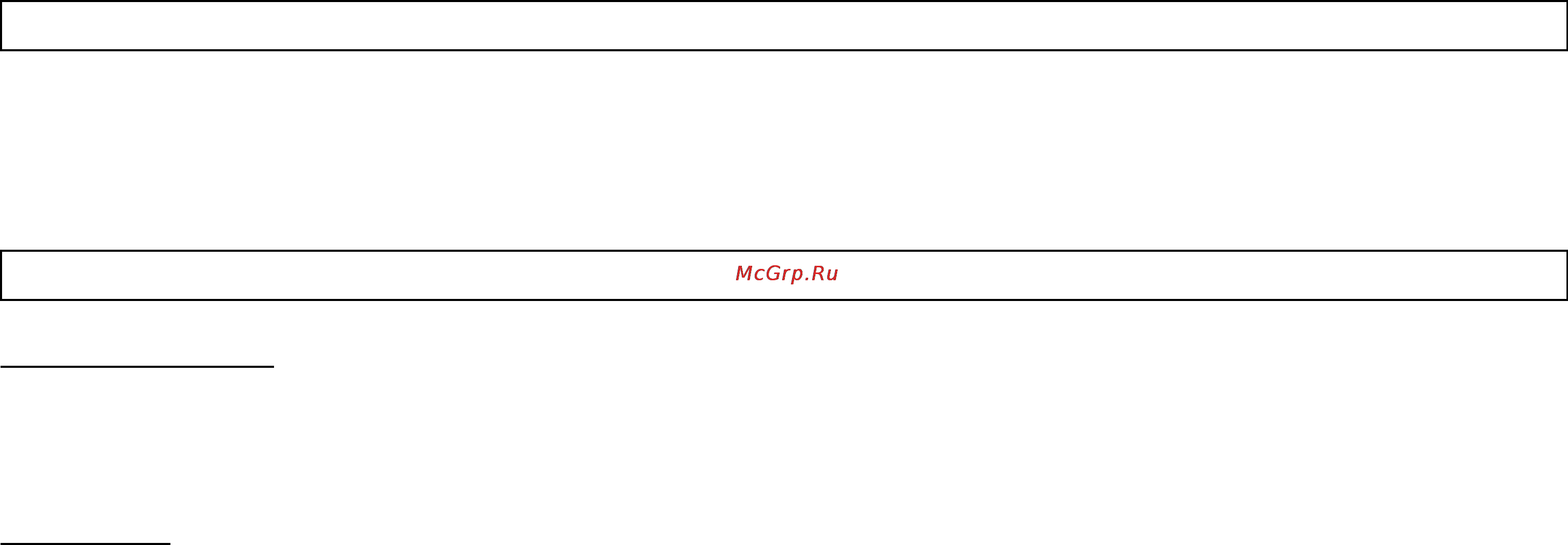 Home Element HE-KT114 [3/5] Перед первым использованием