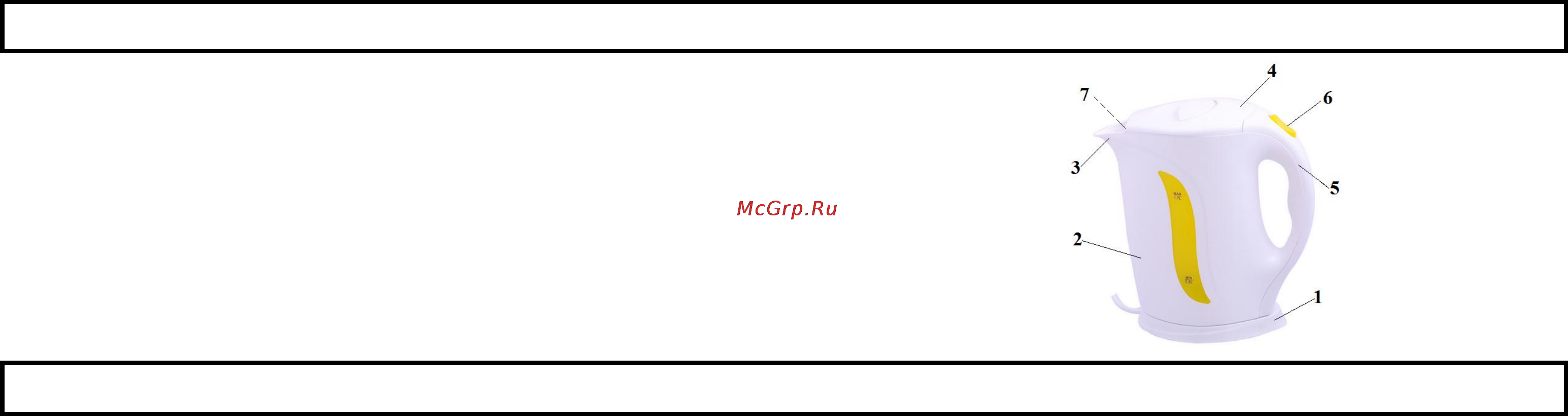 Home Element HE-KT103 [2/5] Меры безопасности