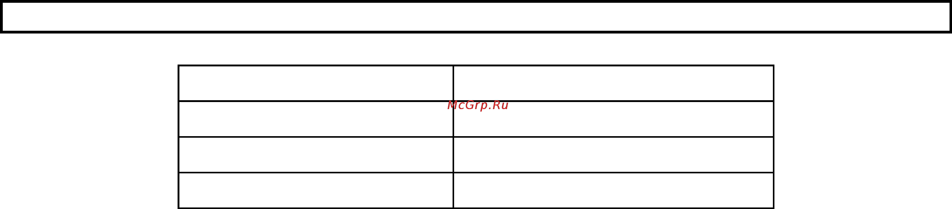 Home Element HE-KT103 [5/5] Технические характеристики