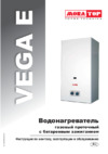 Инструкция по эксплуатации