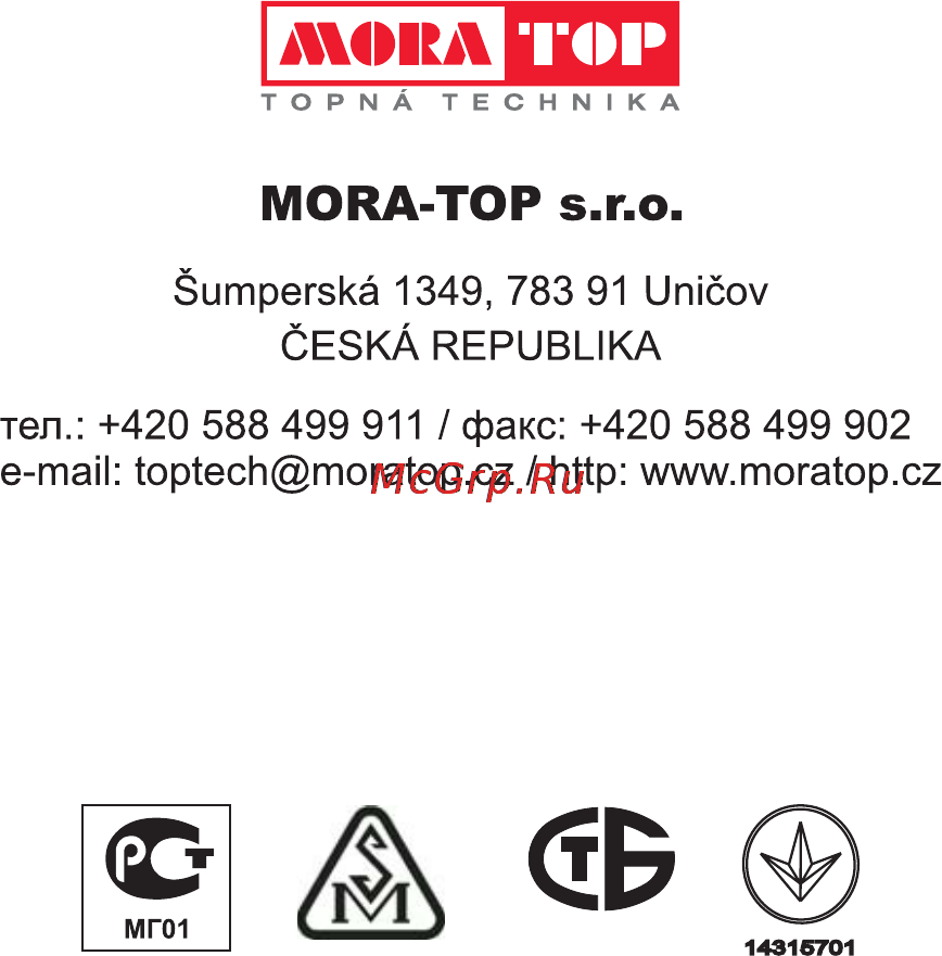 Mora Top VEGA 10E [15/15] Ажокл гог