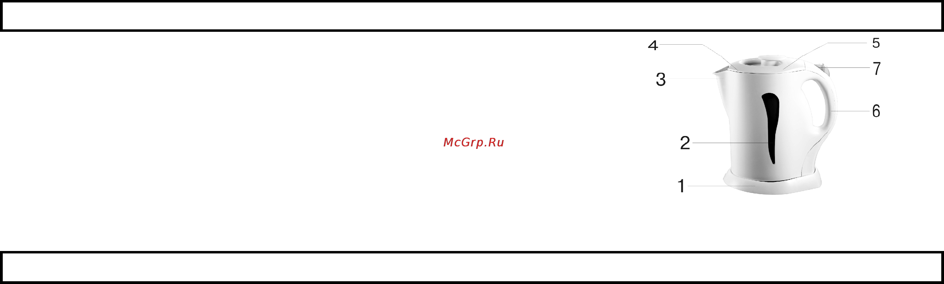 Home Element HE-KT101 [2/4] Меры безопасности