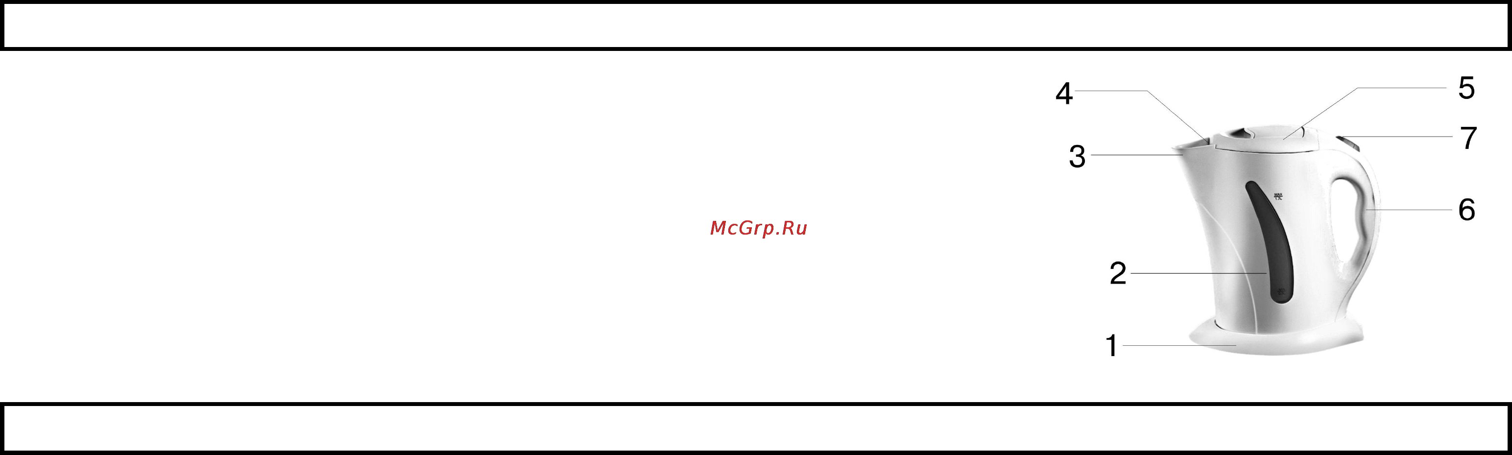 Home Element HE-KT100 [2/4] Меры безопасности