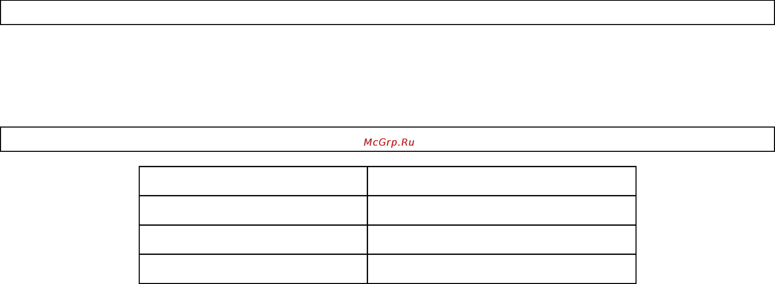 Home Element HE-HP705 [4/4] Чистка и уход