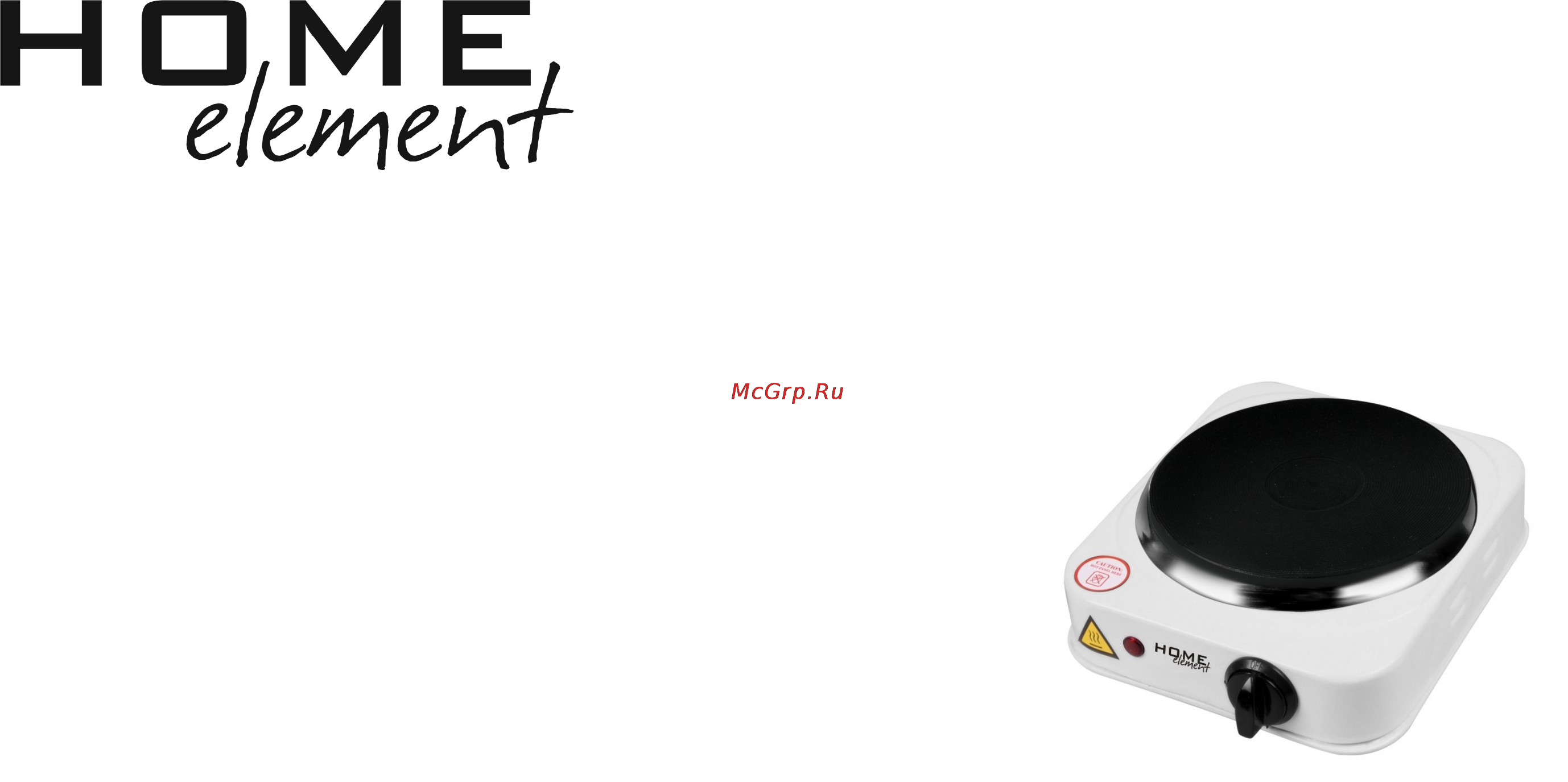 Home Element HE-HP704 Инструкция по эксплуатации онлайн