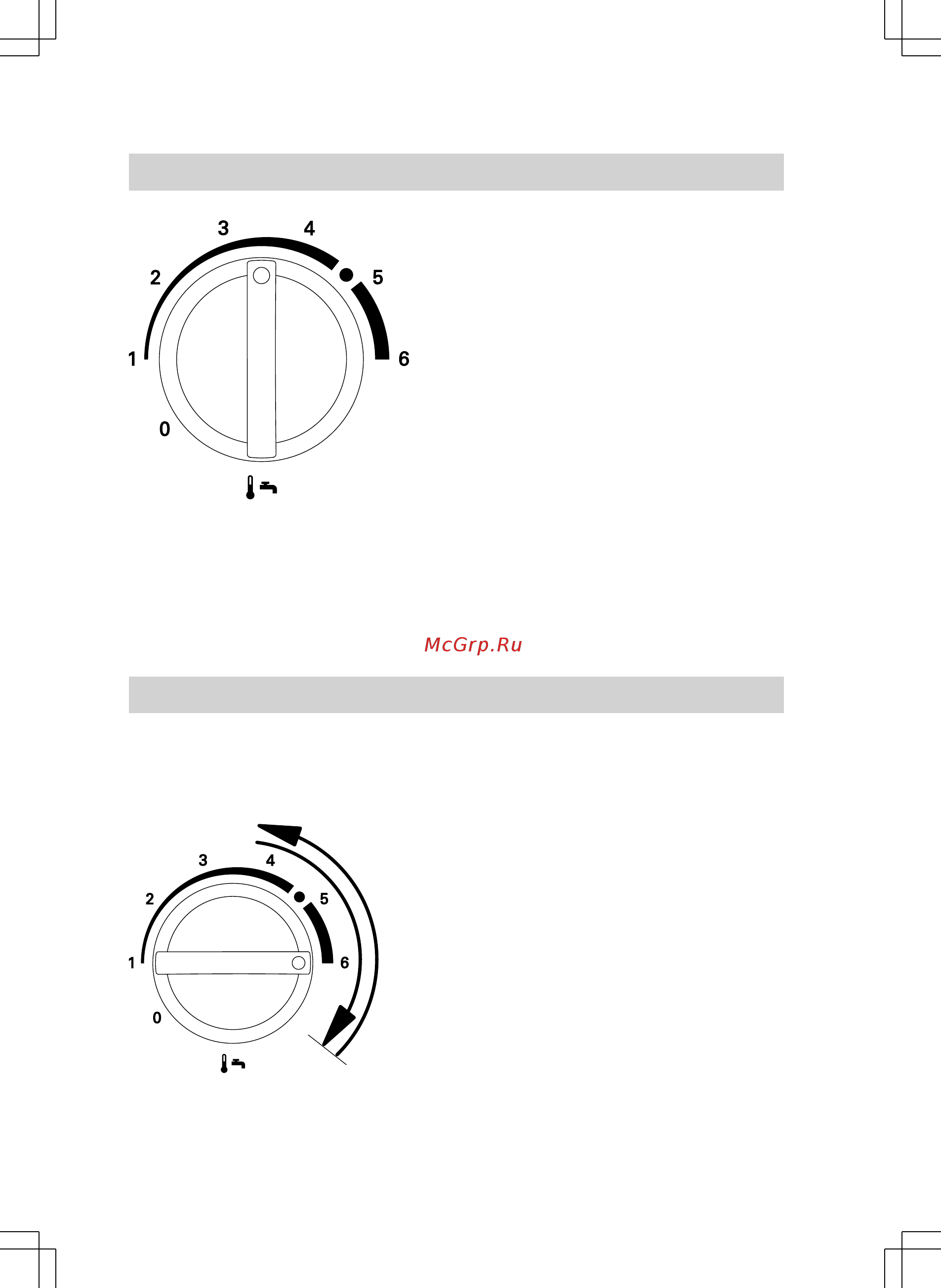 Viessmann Vitodens 100-W (6,5-26 кВт) [12/24] Настройки