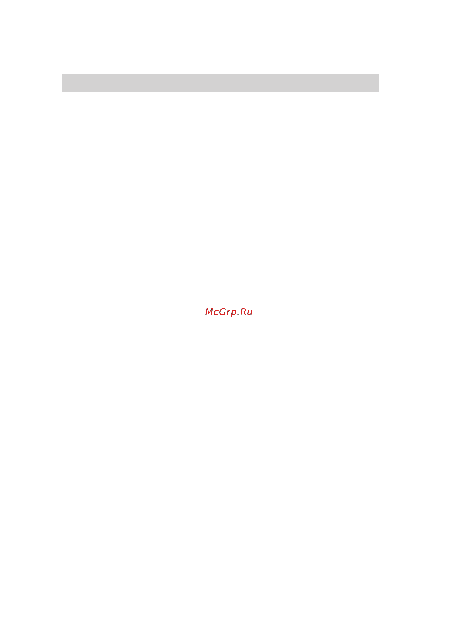 Viessmann Vitodens 100-W (6,5-26 кВт) Инструкция по эксплуатации онлайн [22/24] 210577