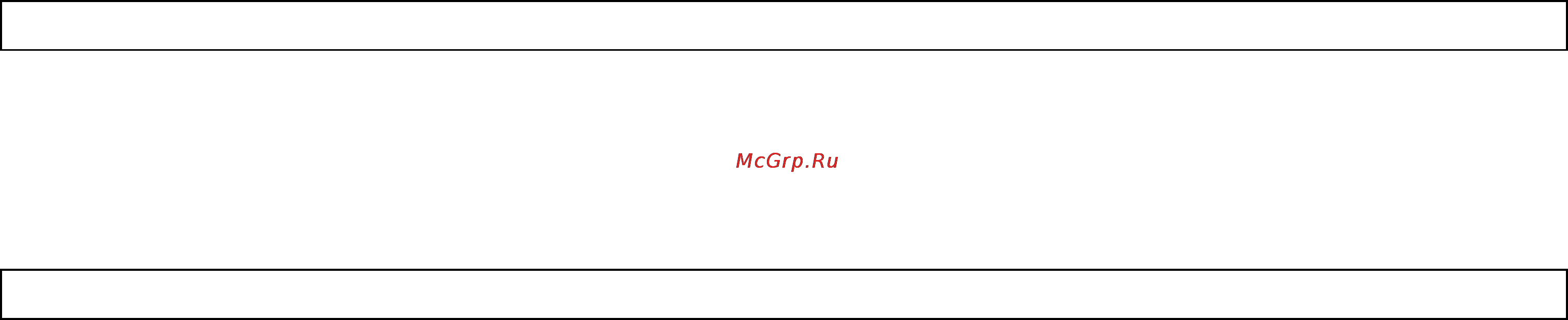 Home Element HE-HP702 [3/4] Перед первым использованием