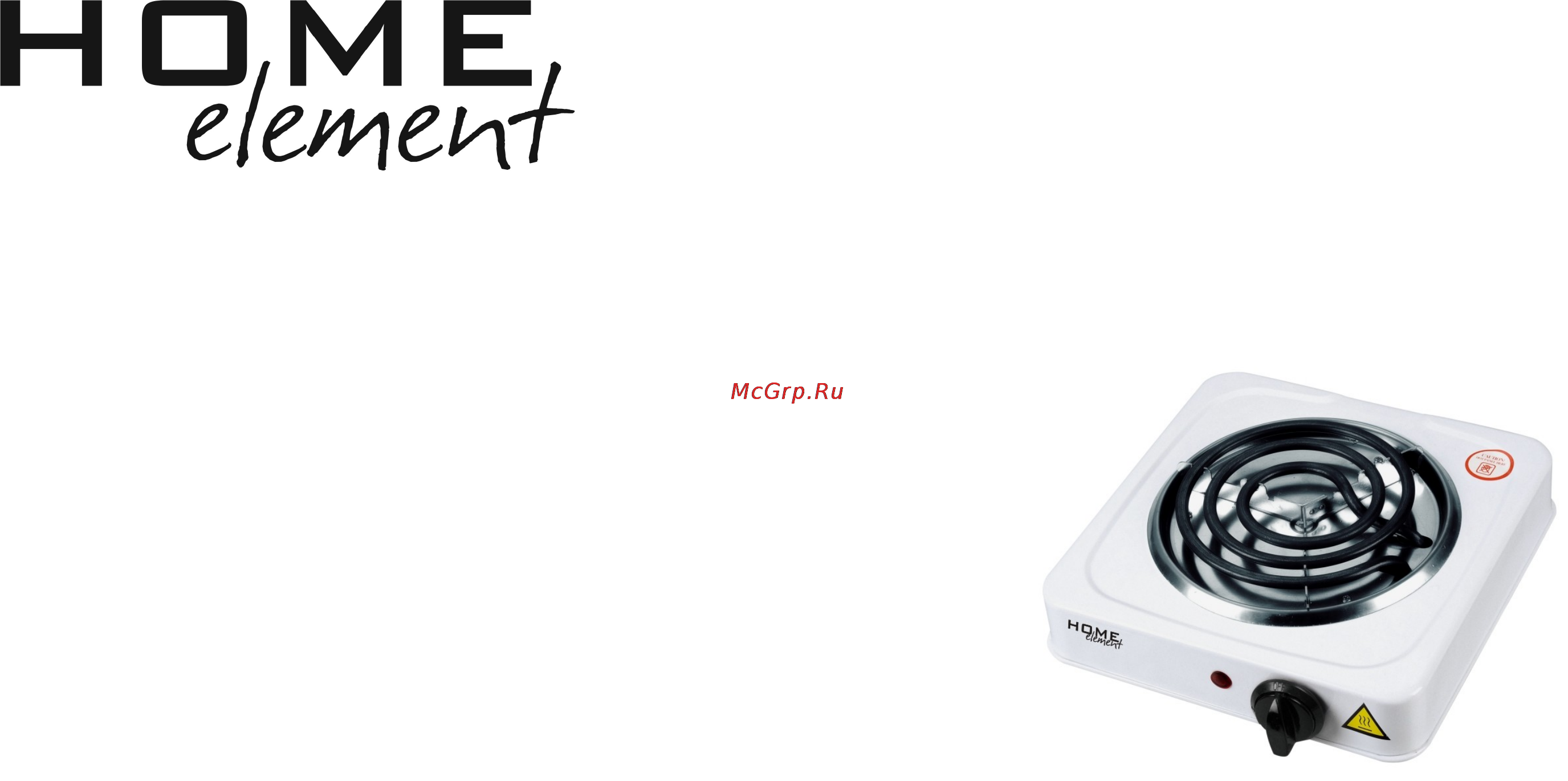 Home Element HE-HP700 Инструкция по эксплуатации онлайн