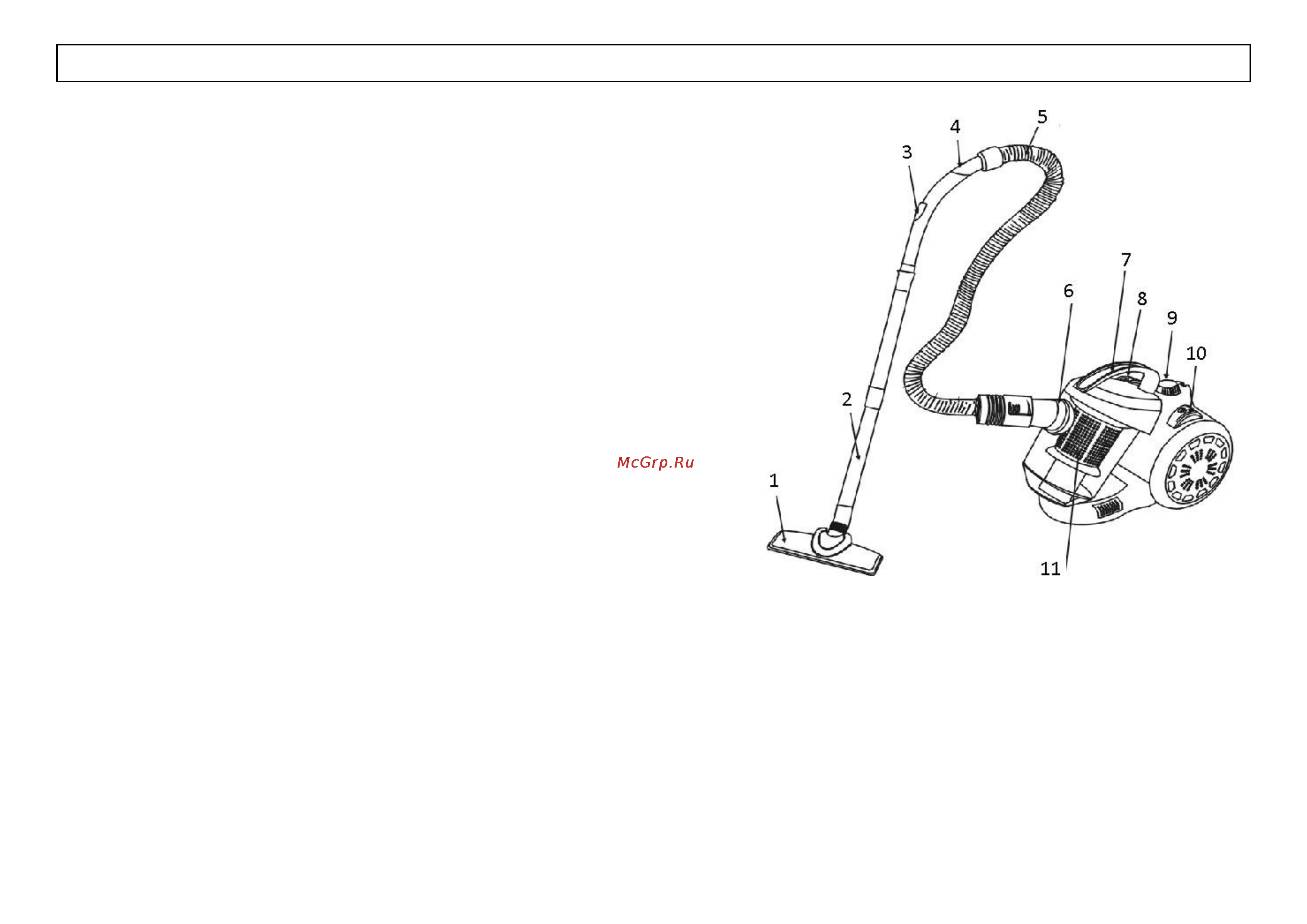 Home Element HE-VC1800 [2/8] Описание