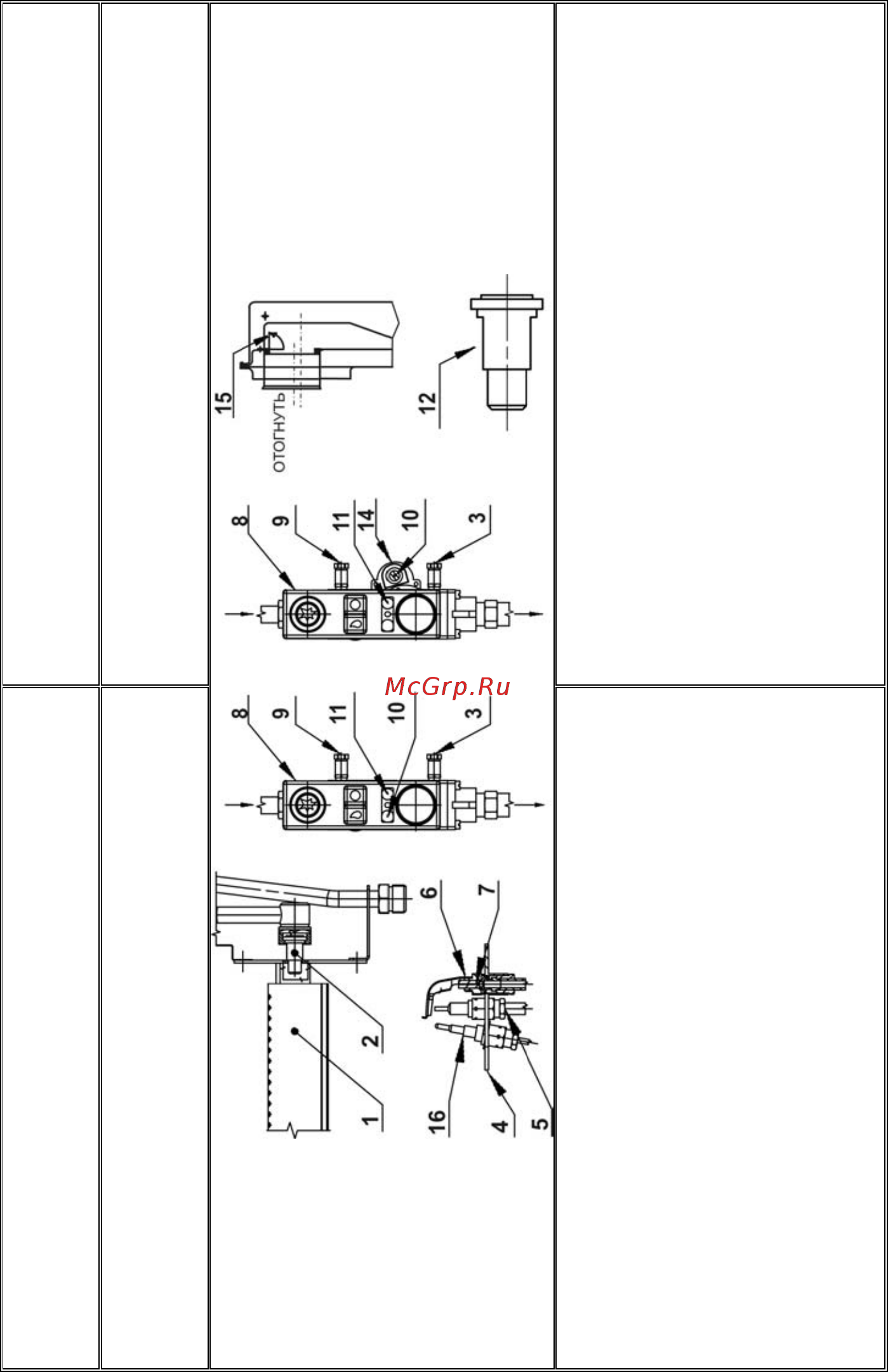 Gorenje MORA 6143.1022 [49/52] Примітка