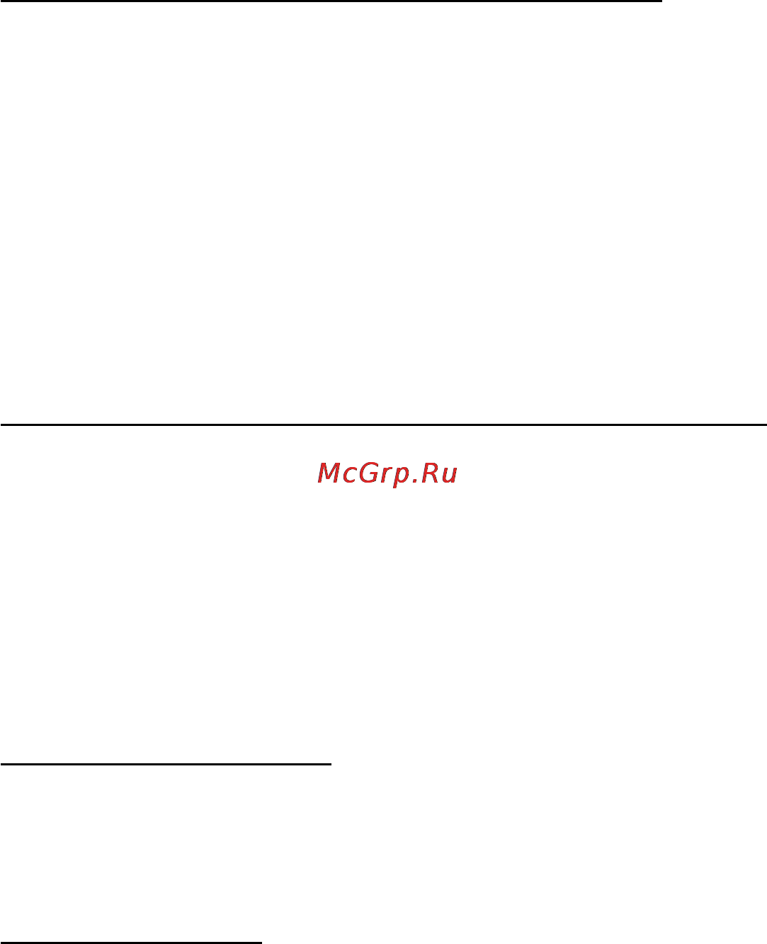 Home Element HE-IR202 [4/6] Отпаривание