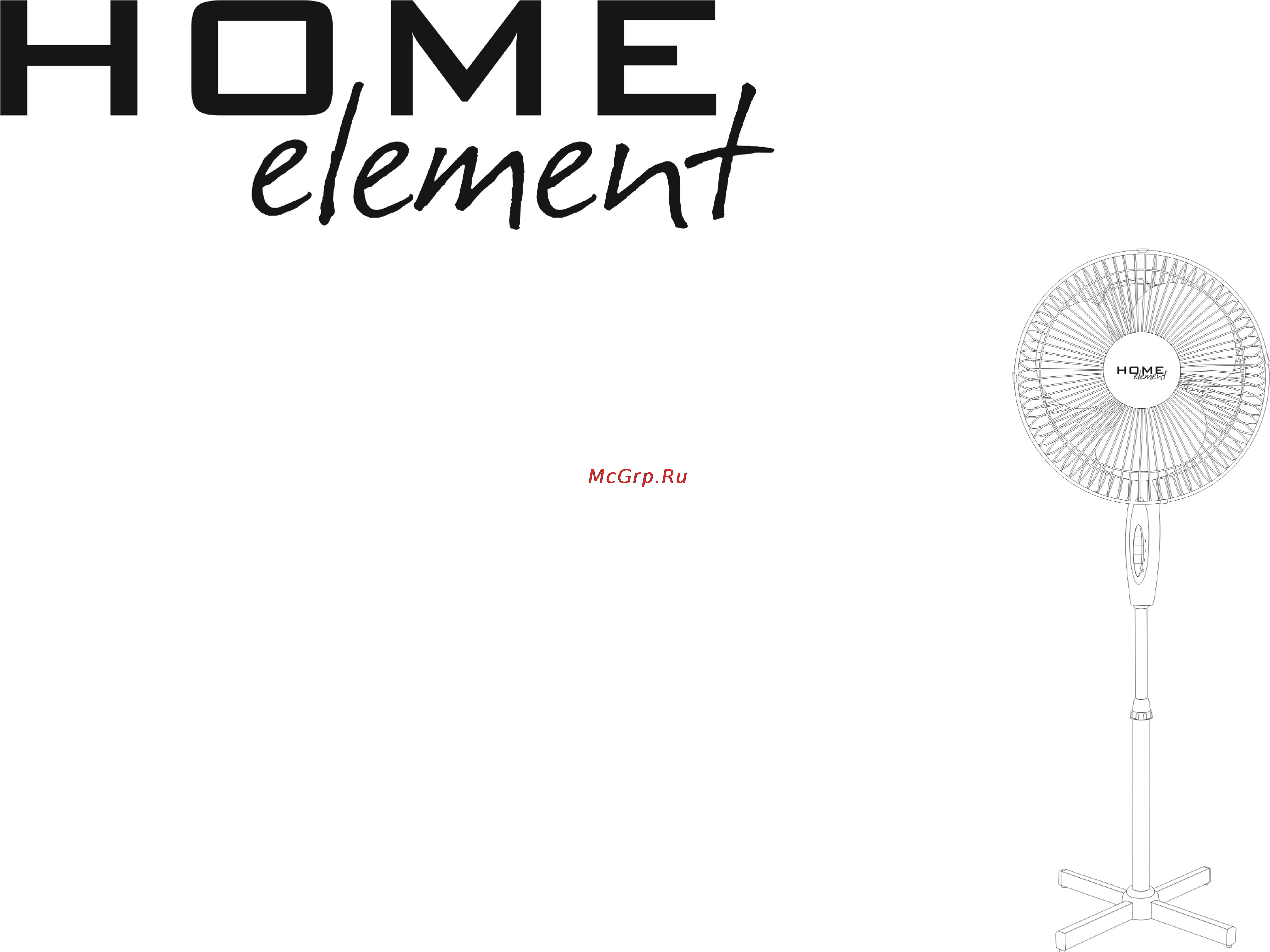 Home Element HE-FN1203 Инструкция по эксплуатации онлайн