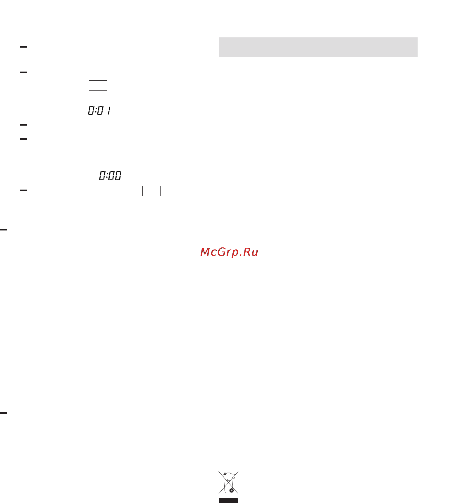 Gorenje GV64331 [33/36] Утилизация