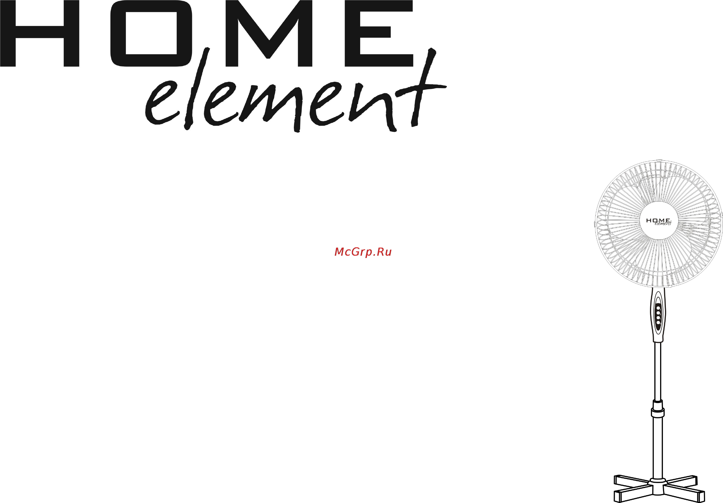 Home Element HE-FN1202 Инструкция по эксплуатации онлайн
