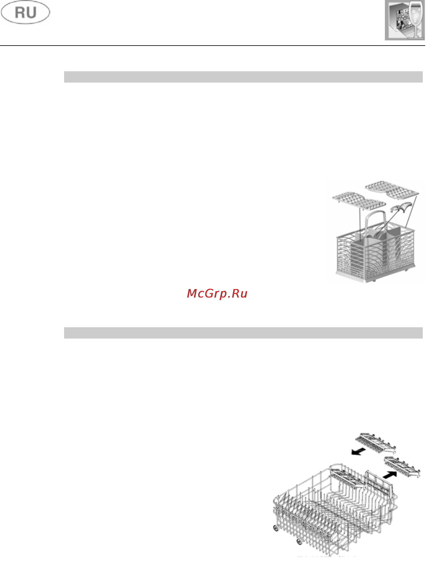 Gorenje GV63222 [22/31] Инструкции по пользованию