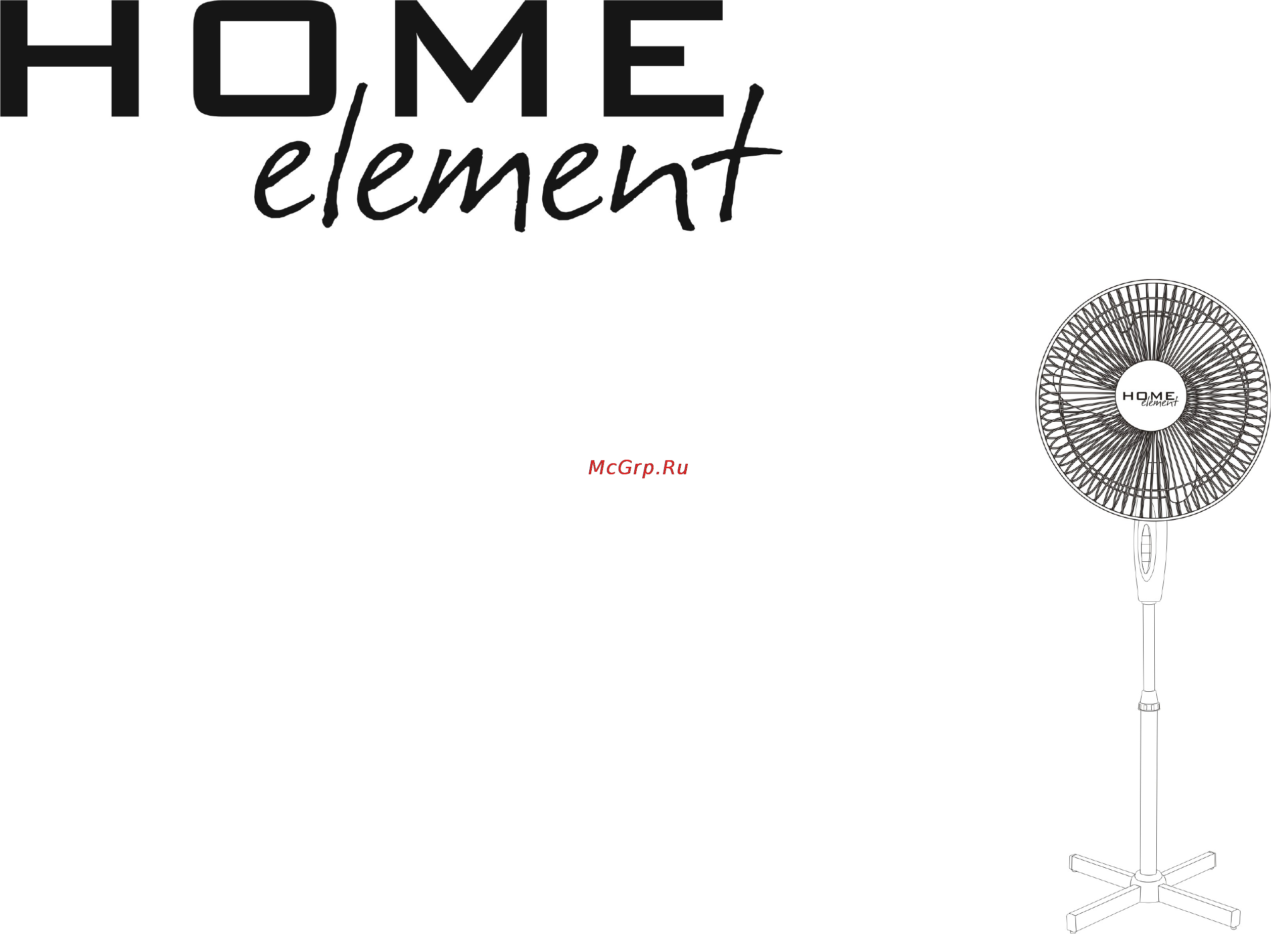Home Element HE-FN1201 Инструкция по эксплуатации онлайн
