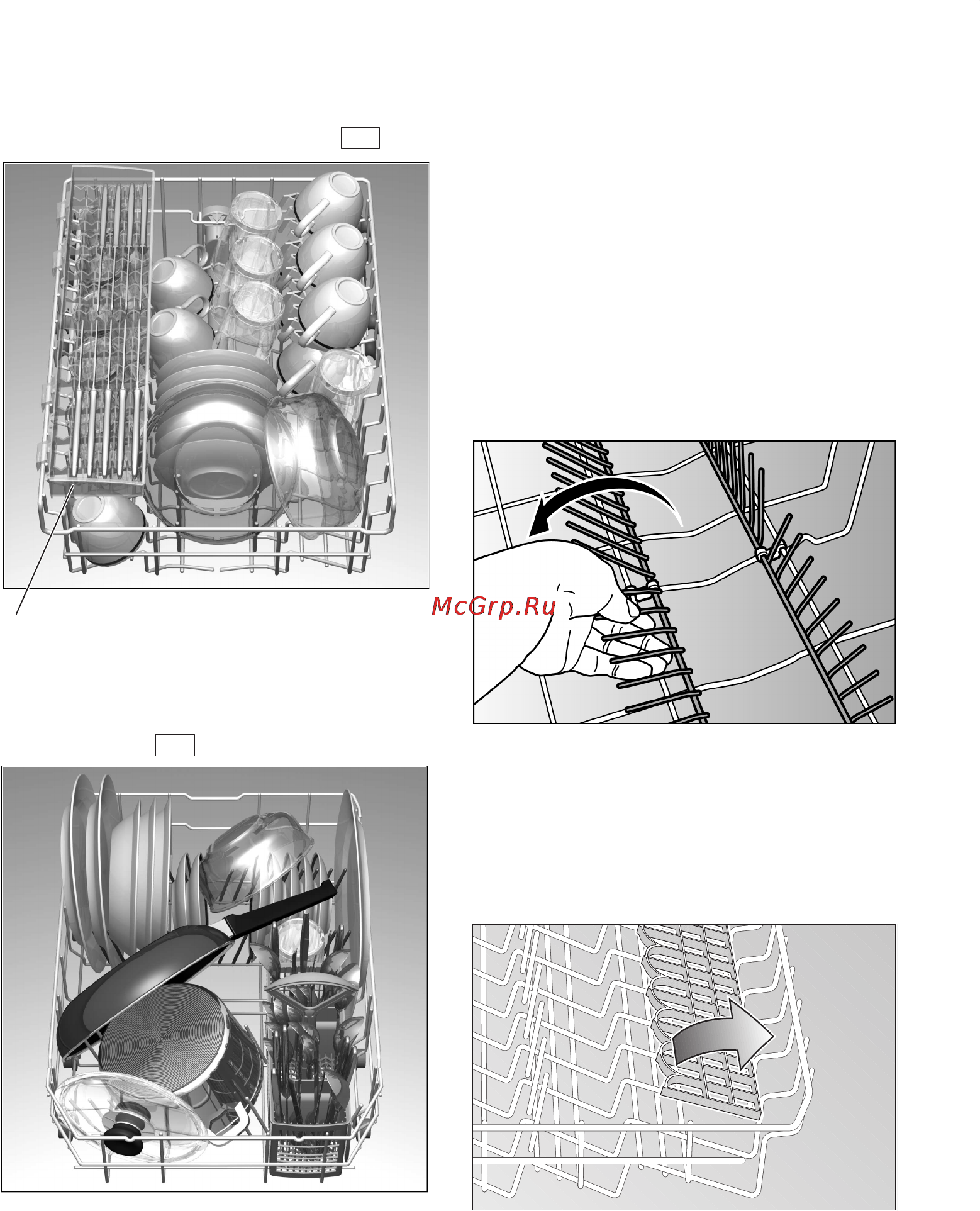 Gorenje GV53331 [11/33] Откидные прутья корзины