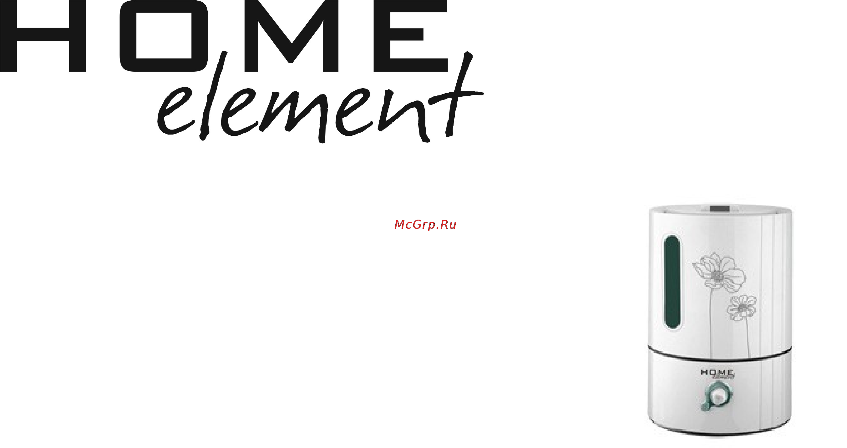 Home Element HE-HF1701 Инструкция по эксплуатации онлайн