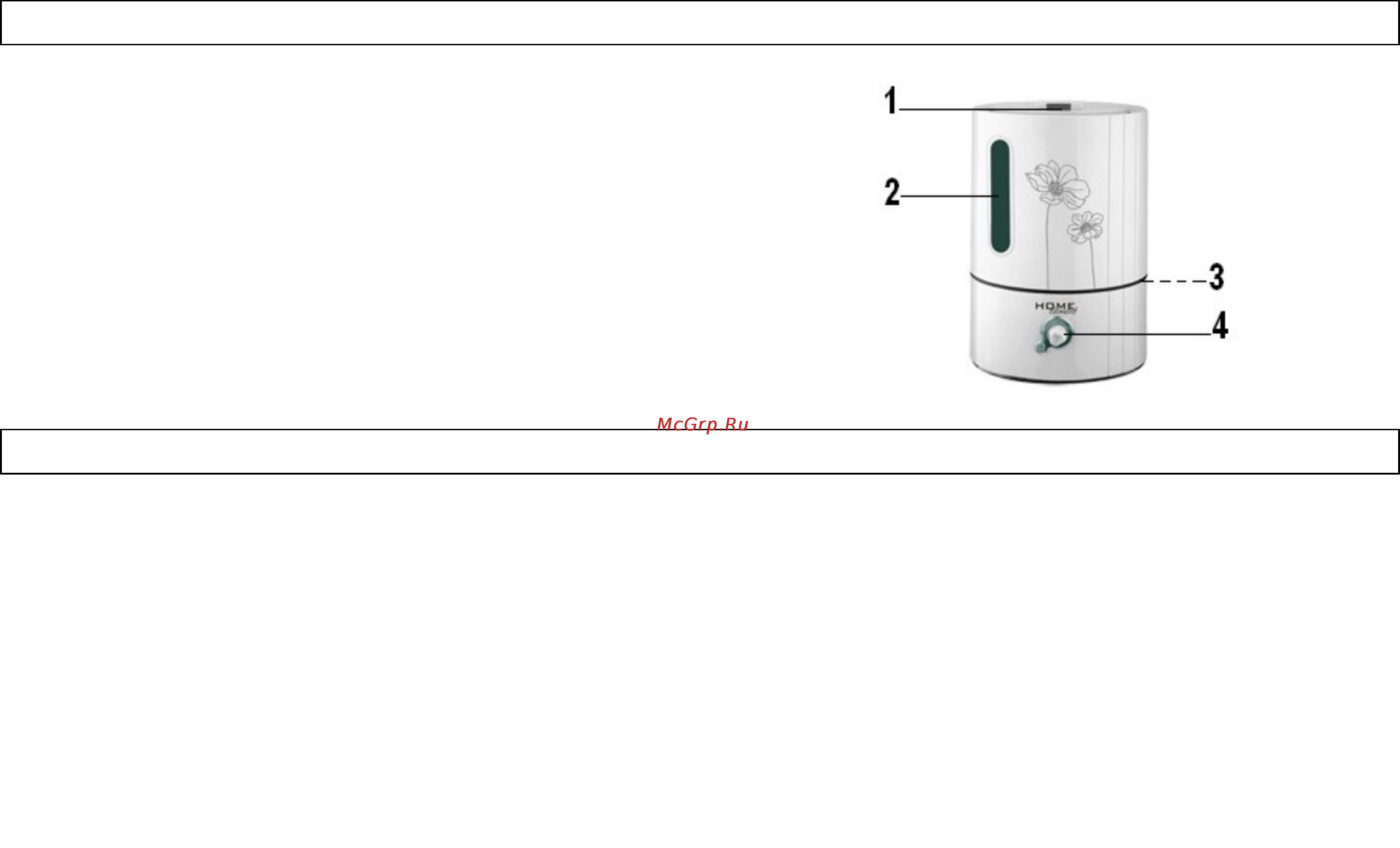 Home Element HE-HF1701 [2/5] Меры безопасности