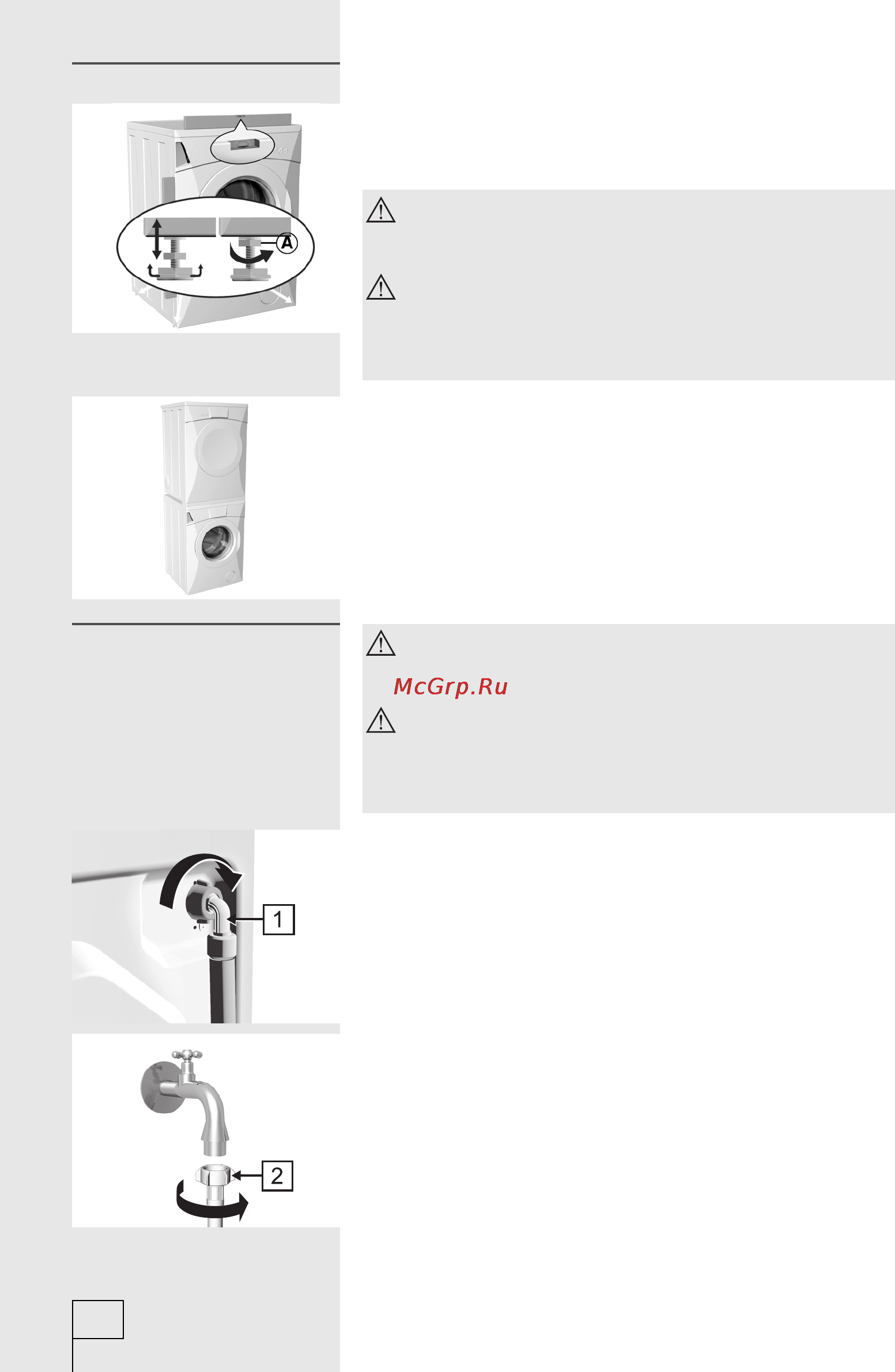 Gorenje WA62085 [6/32] Подключение к водопроводной сети подключение к водопроводной сети