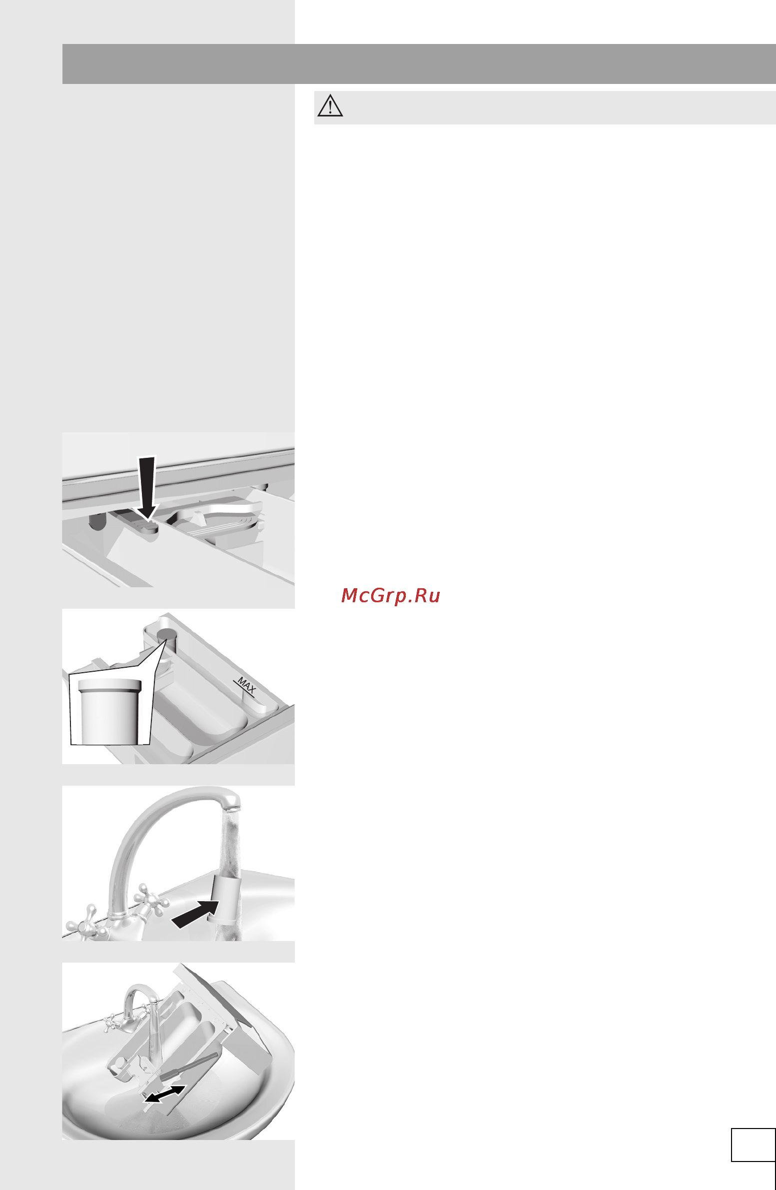 Gorenje WS42081 [19/32] Уход и техобслуживание