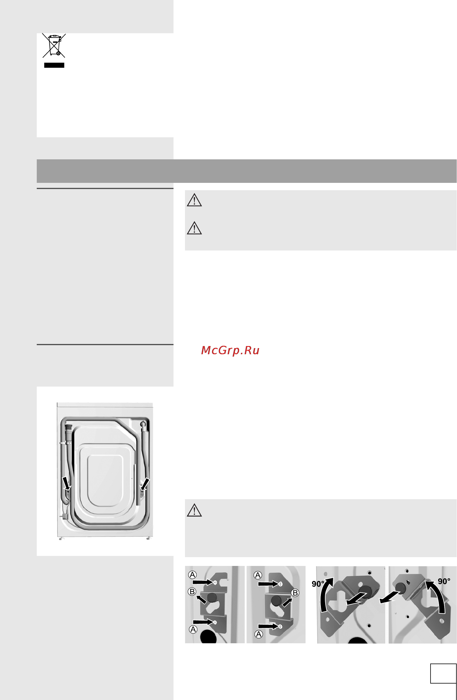 Gorenje WA62081 [5/32] Установка и подключение