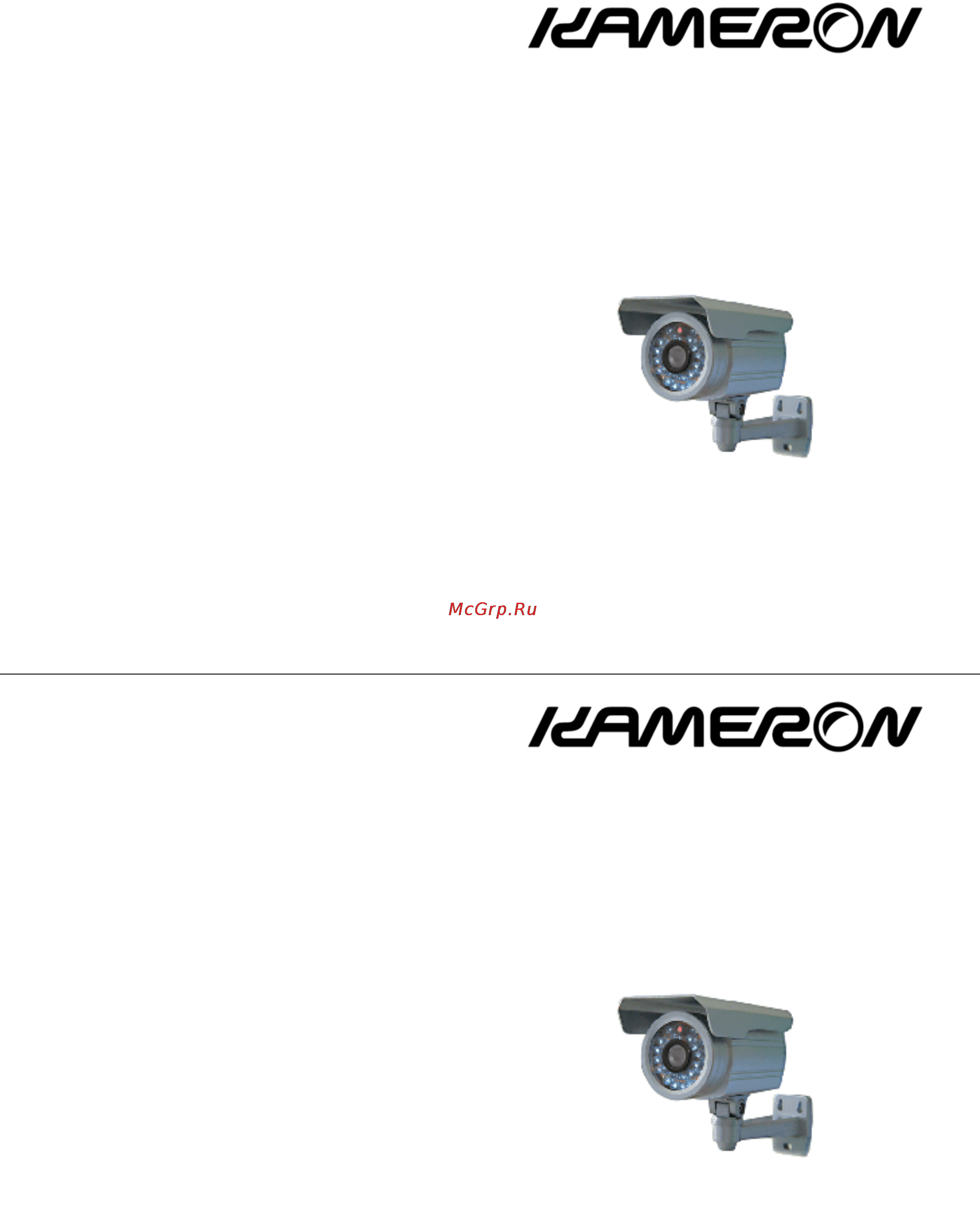 Kameron KMB-W55R20 Инструкция по эксплуатации онлайн