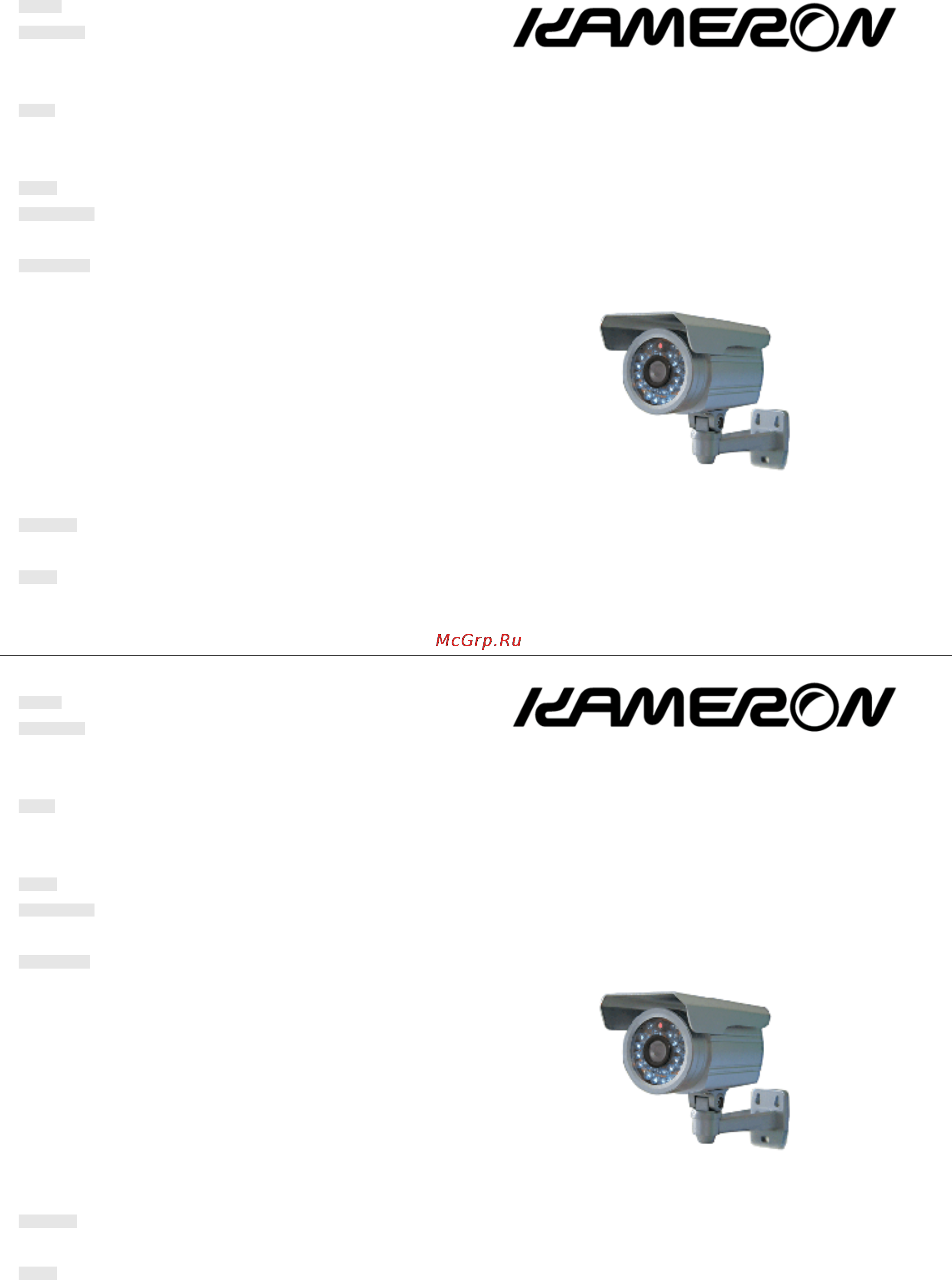Kameron KMС-W55AR20M Инструкция по эксплуатации онлайн