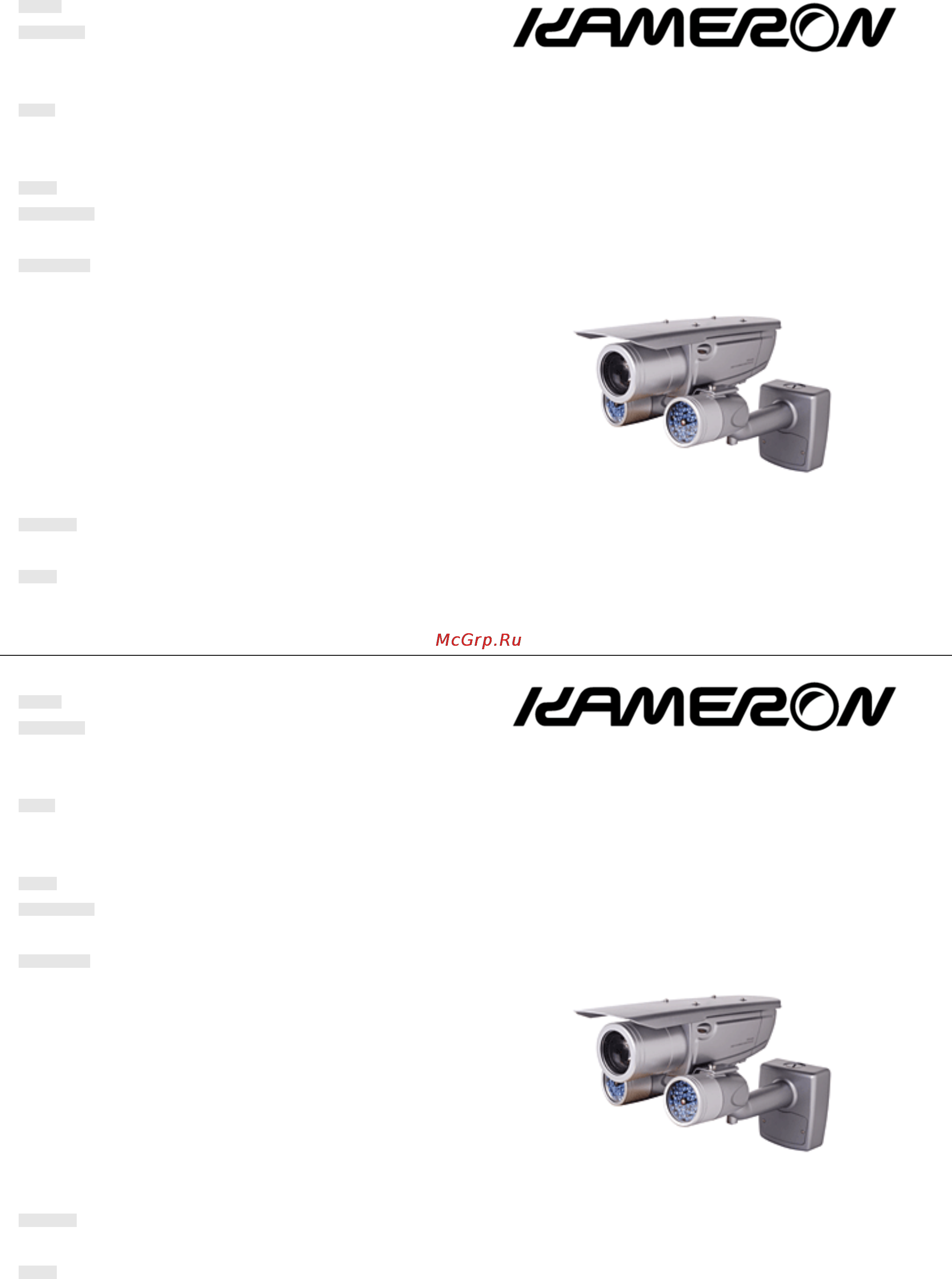 Kameron KMС-W575R60 Инструкция по эксплуатации онлайн