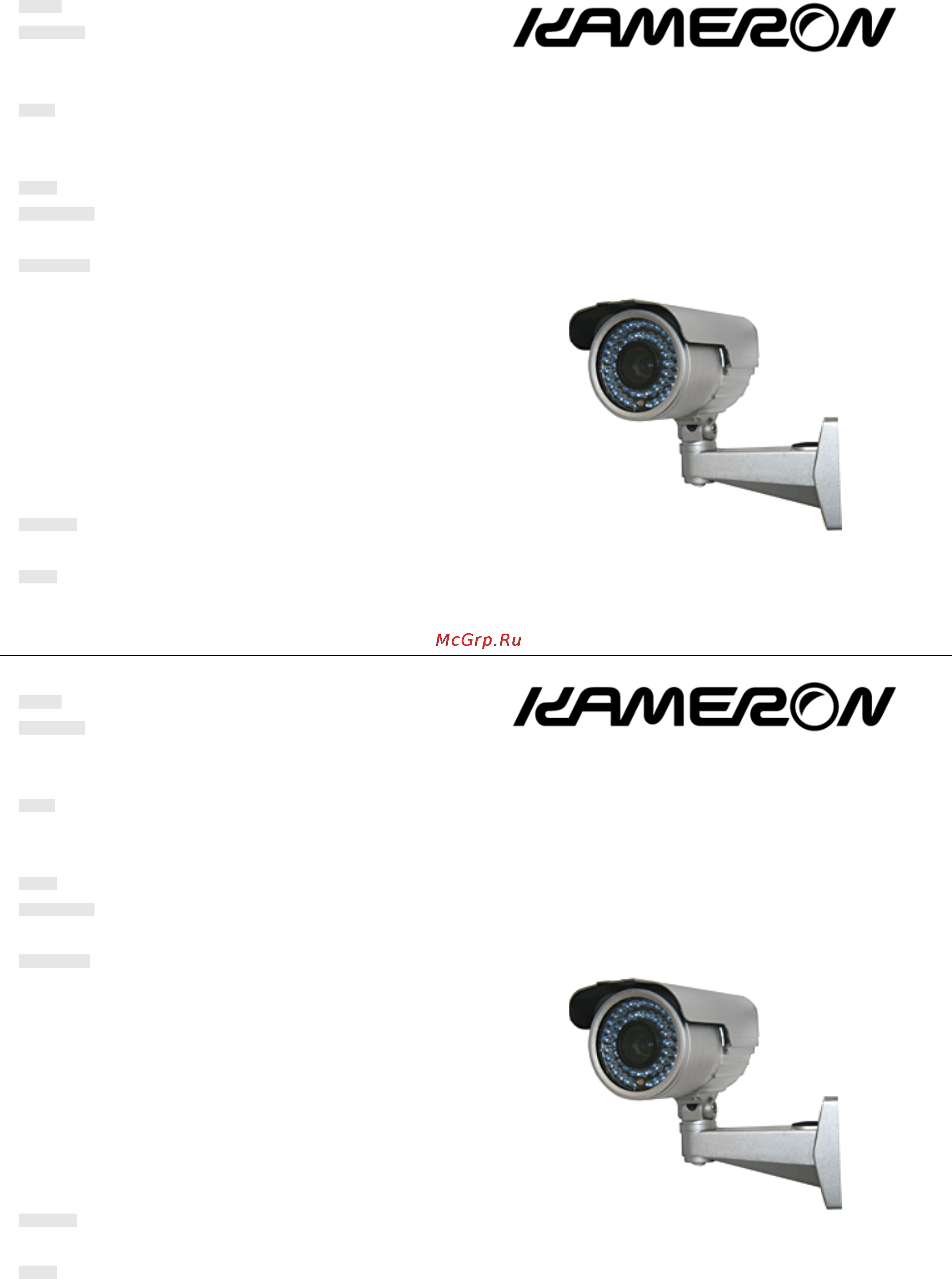 Kameron KMС-W65AR40M Инструкция по эксплуатации онлайн