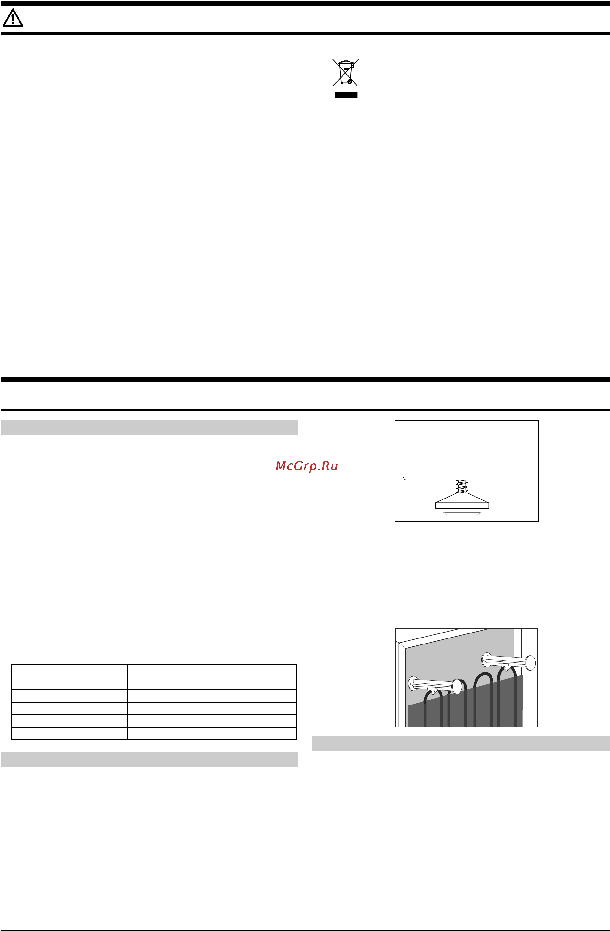 Gorenje RK4295E [2/9] Подключение к электросети
