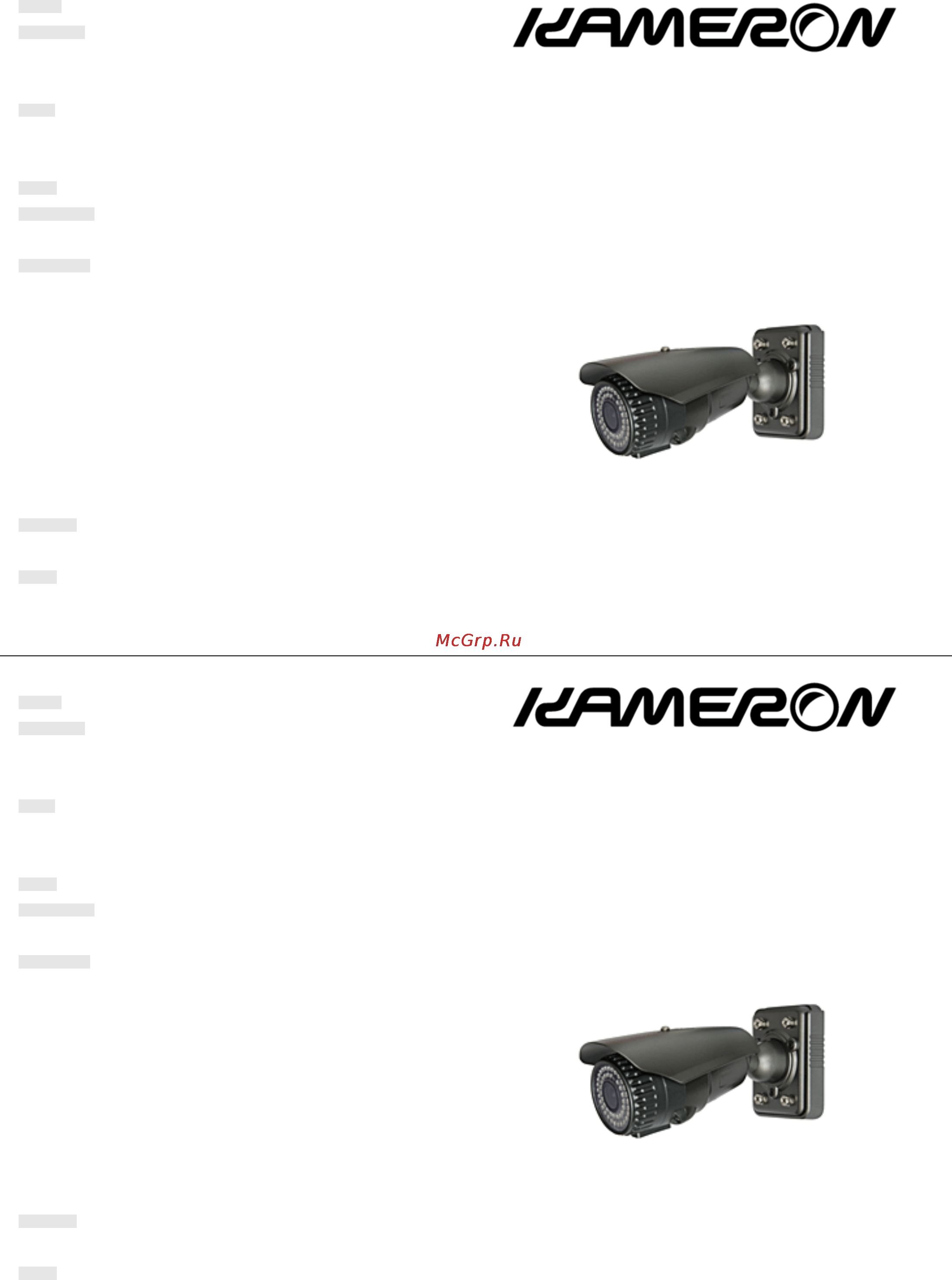 Kameron KMС-W655R50 Инструкция по эксплуатации онлайн