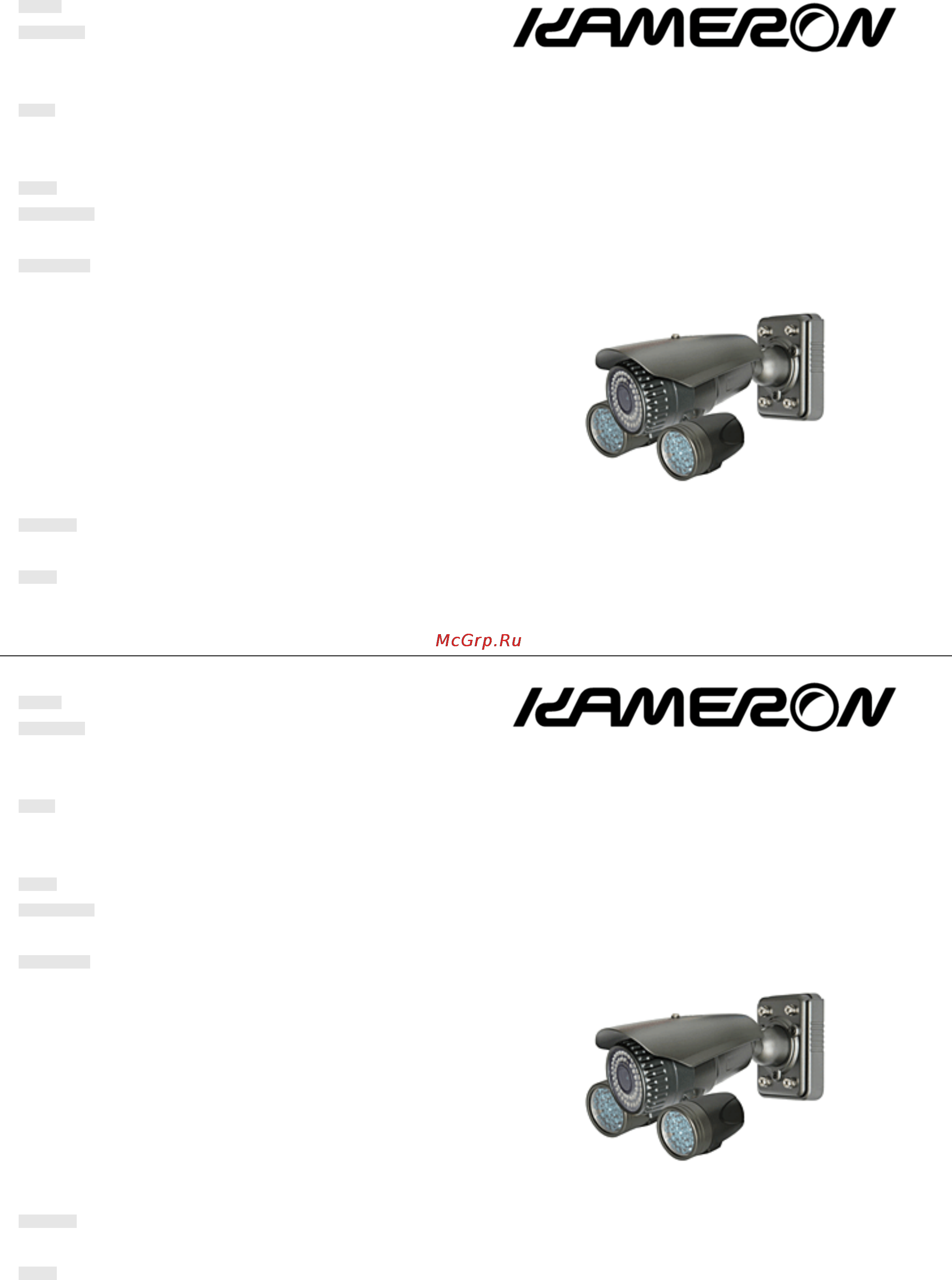 Kameron KMС-W655R60 Инструкция по эксплуатации онлайн